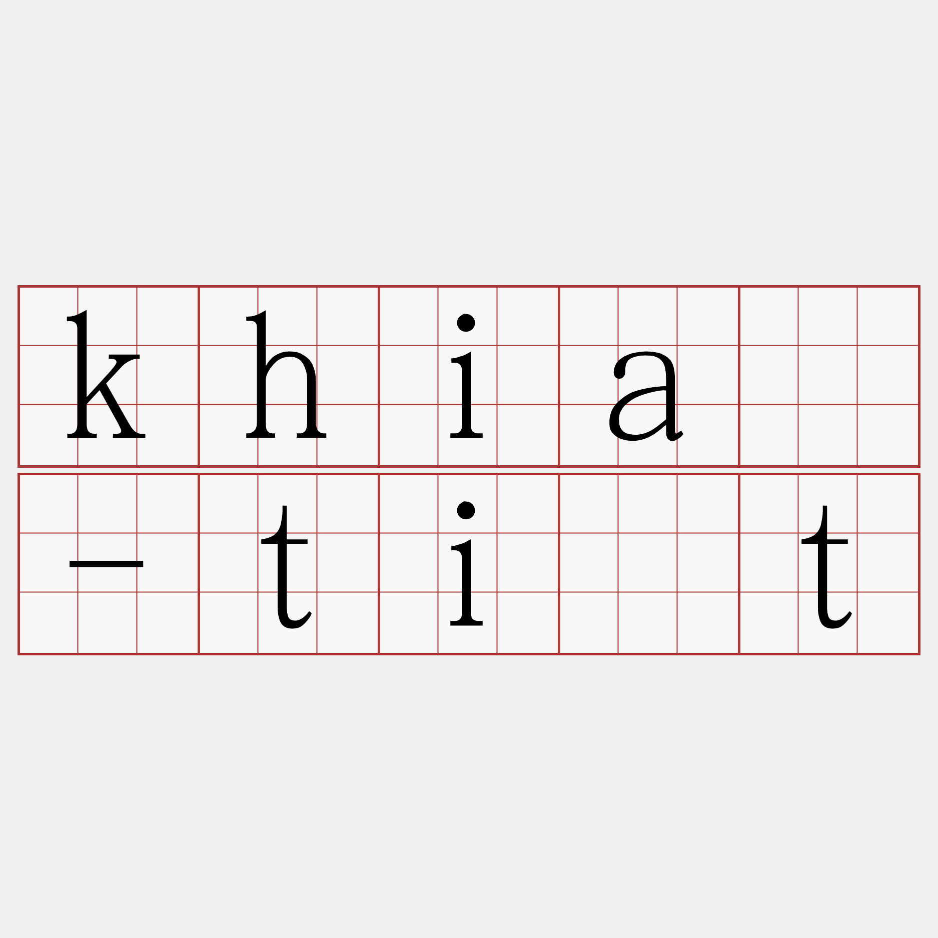 khiā-ti̍t