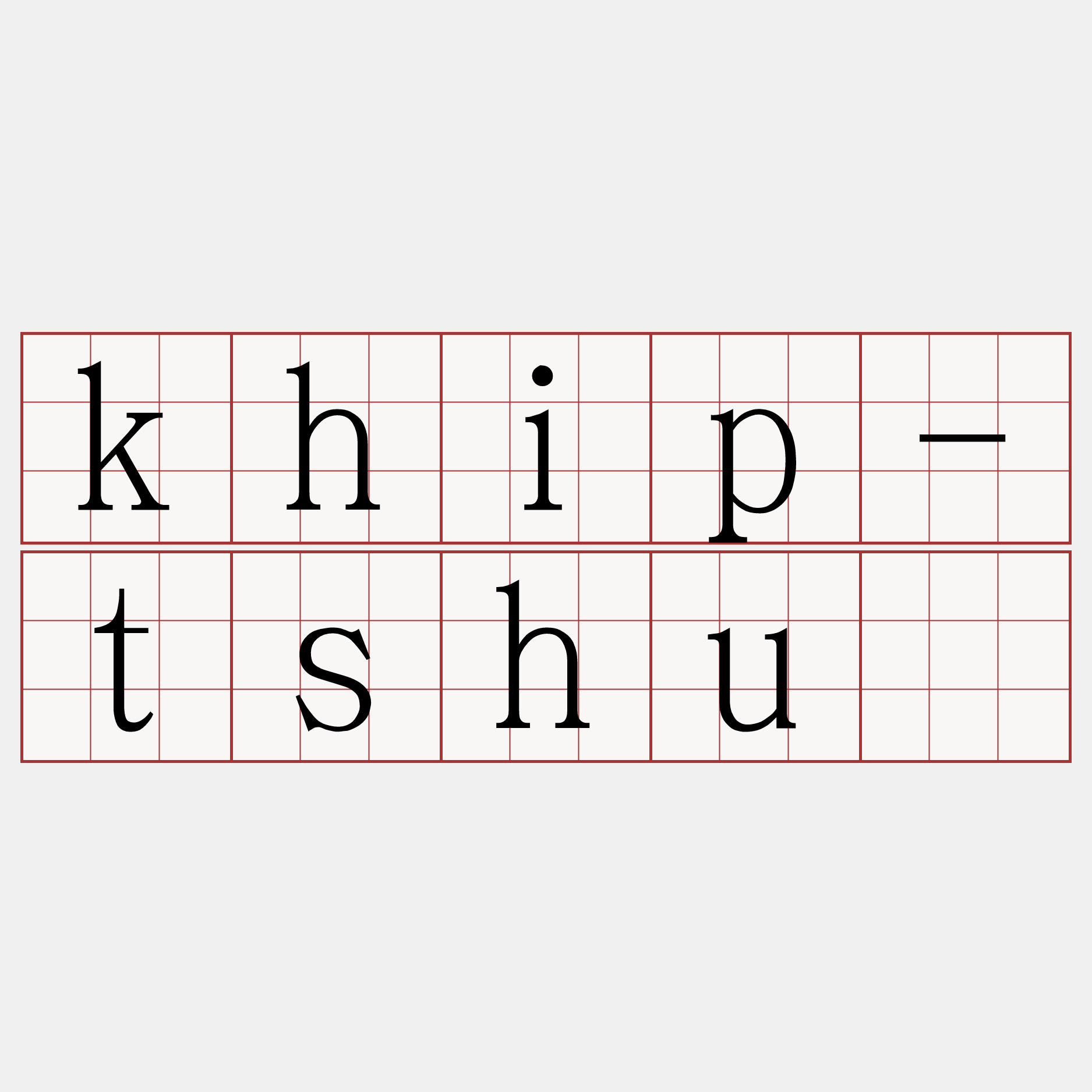 khip-tshú