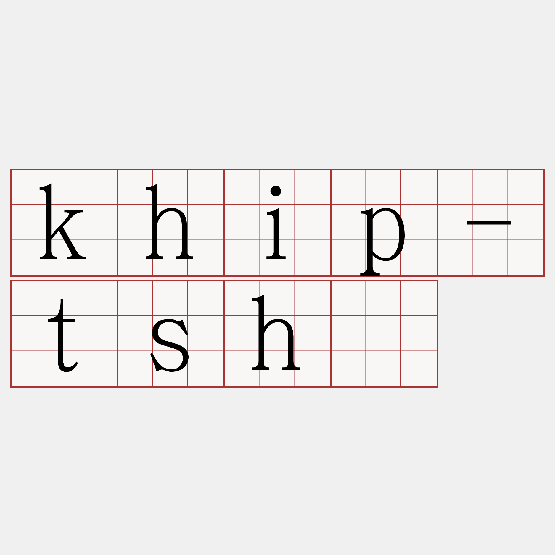 khip-tshú