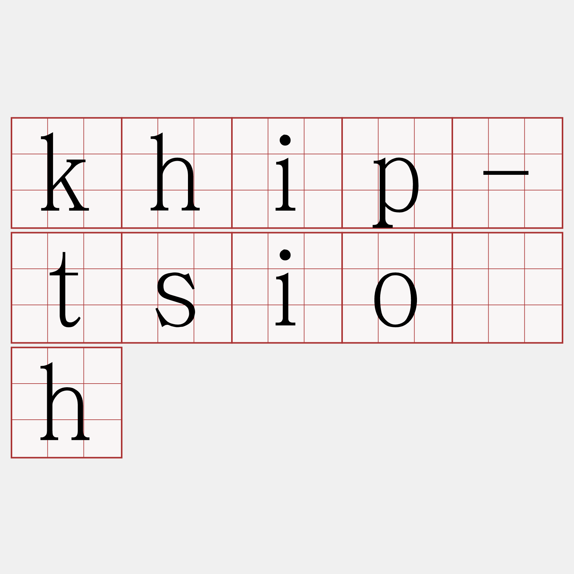 khip-tsio̍h
