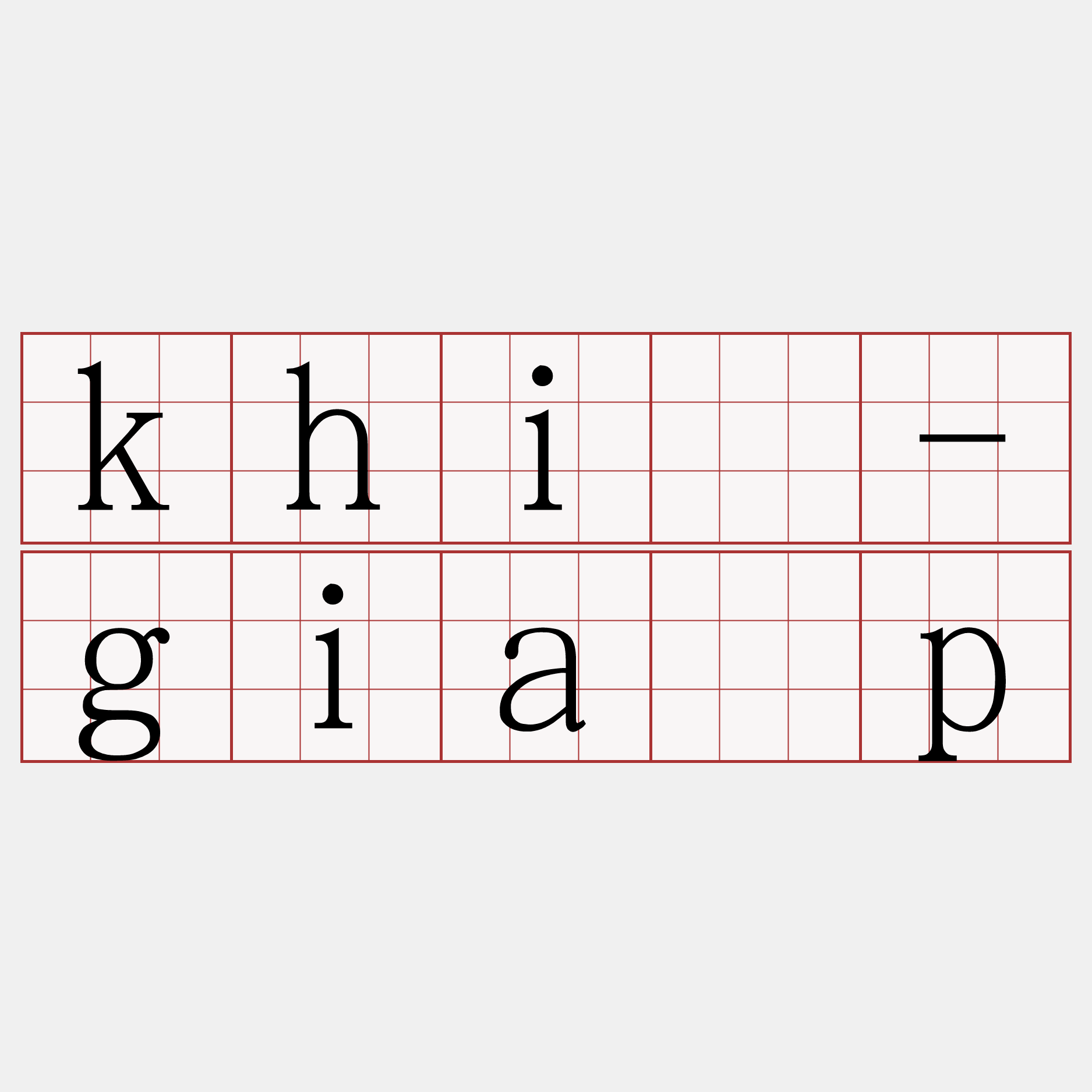 khì-gia̍p