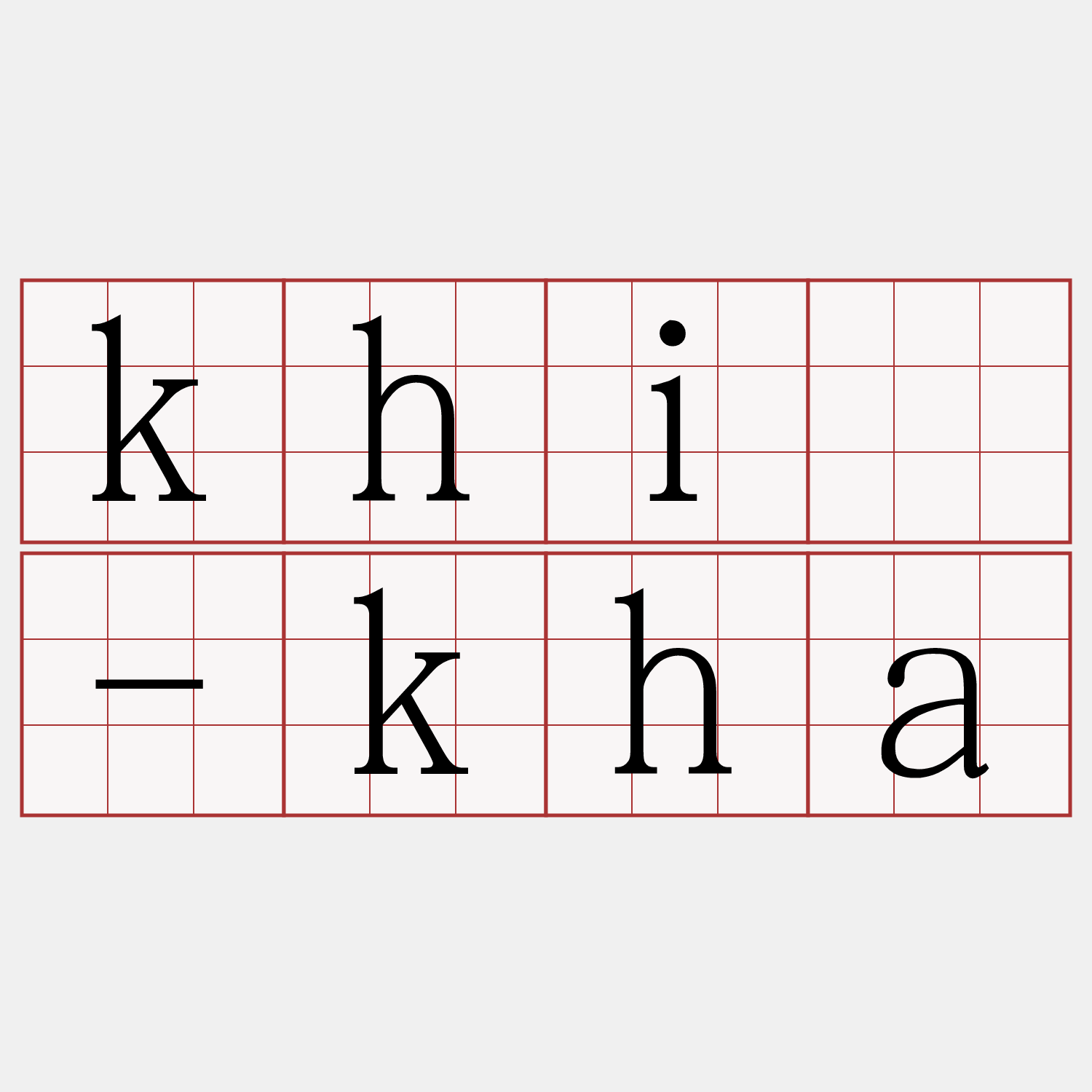 khí-kha
