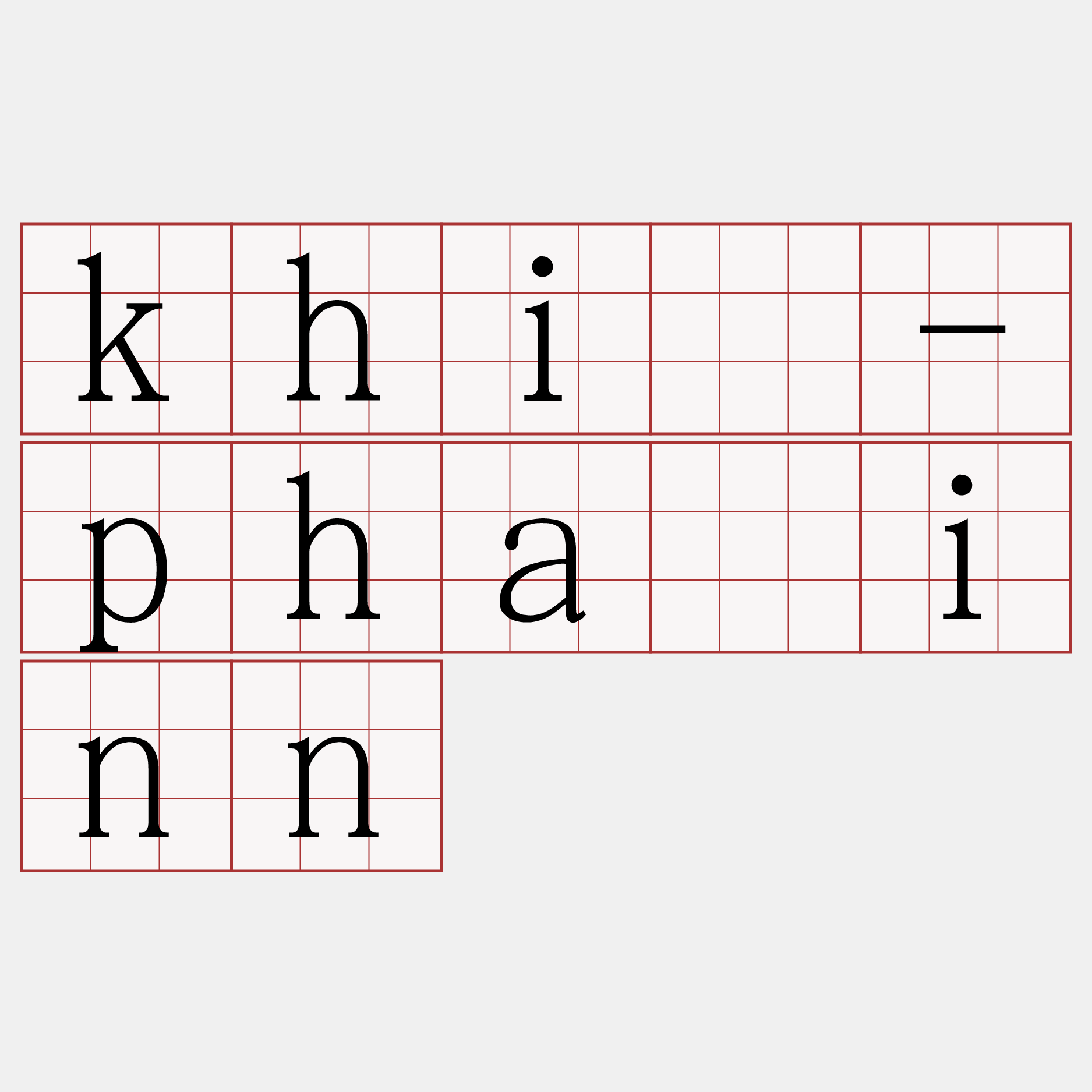 khí-pháinn