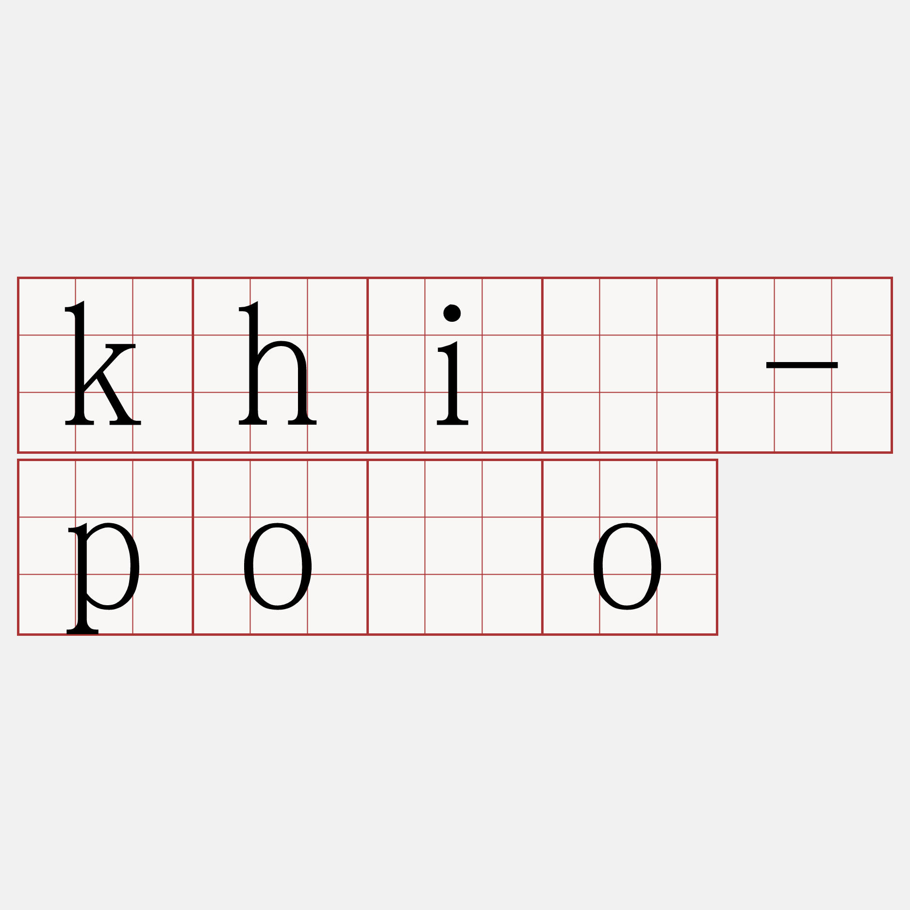 khí-pōo