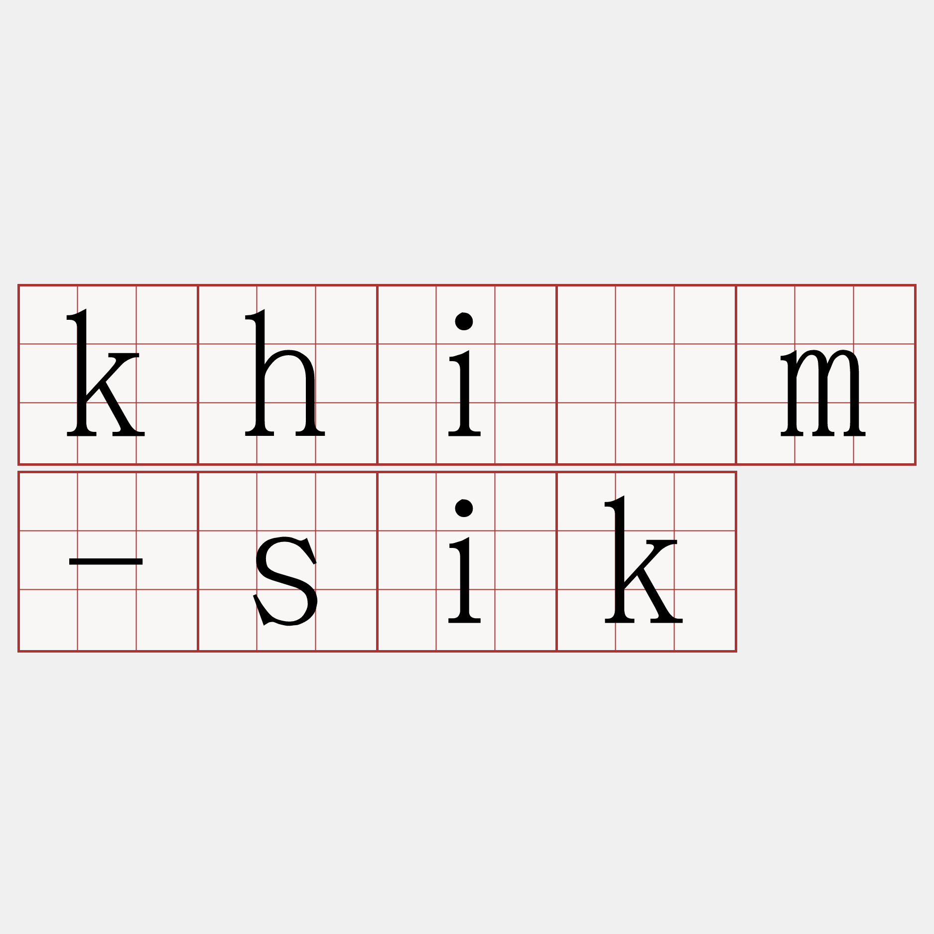 khîm-sik