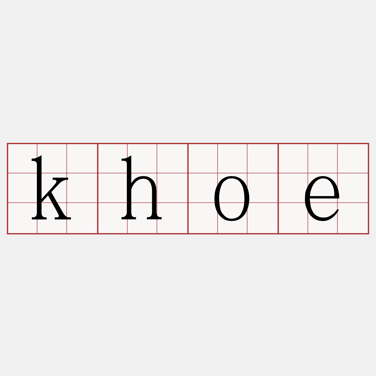 khoe