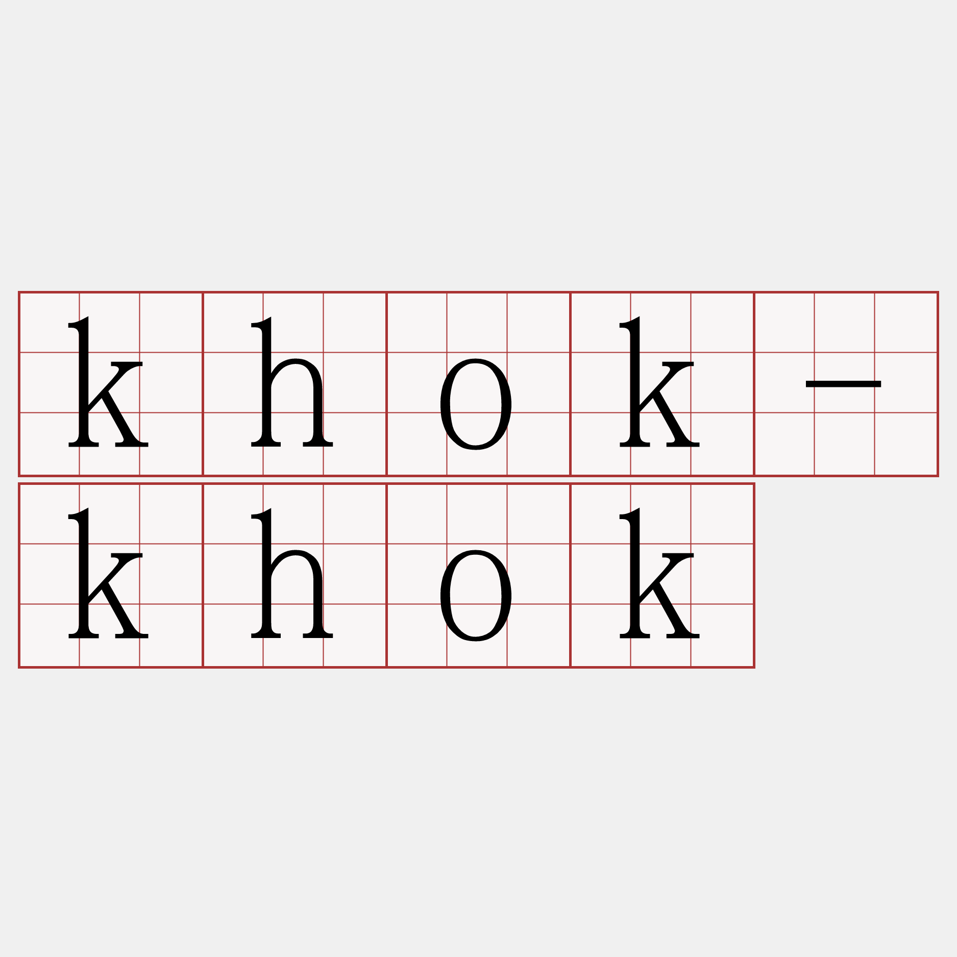 khok-khok