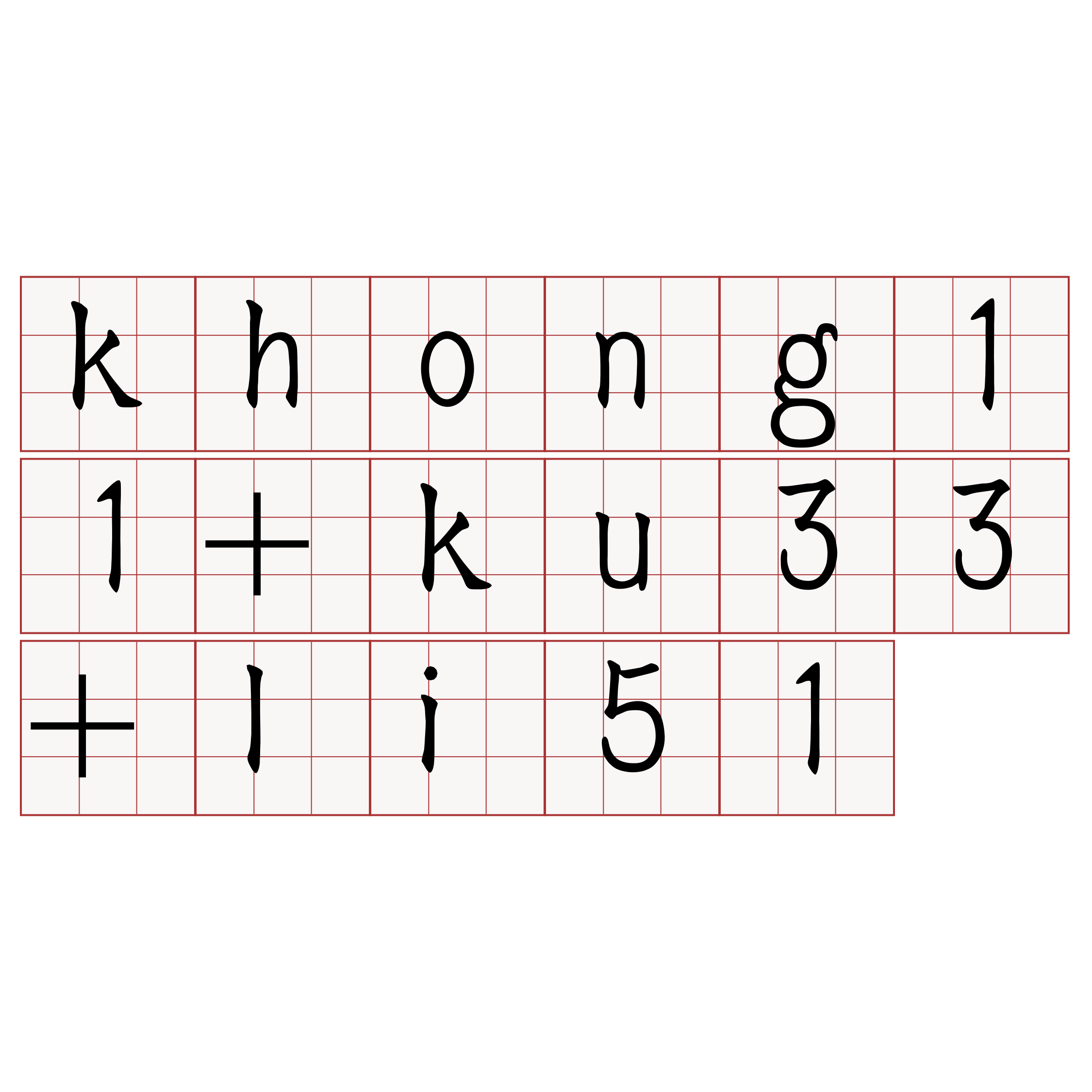 khong11+ku33+li51