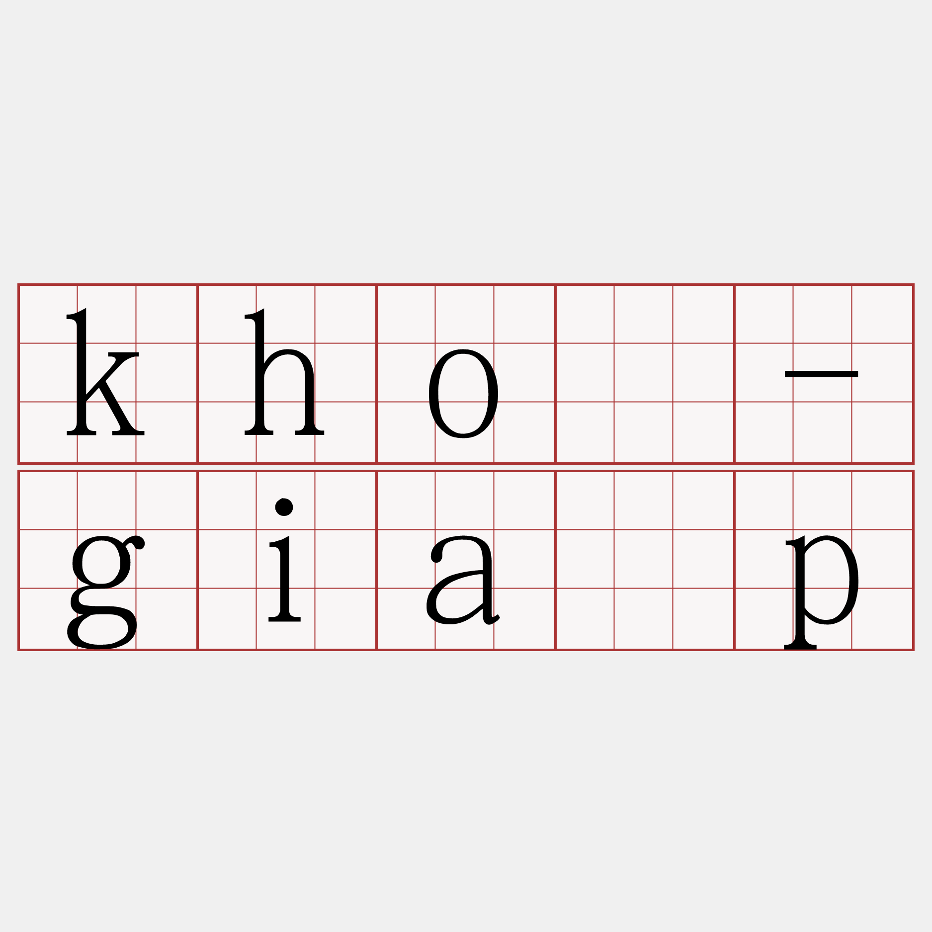 khò-gia̍p