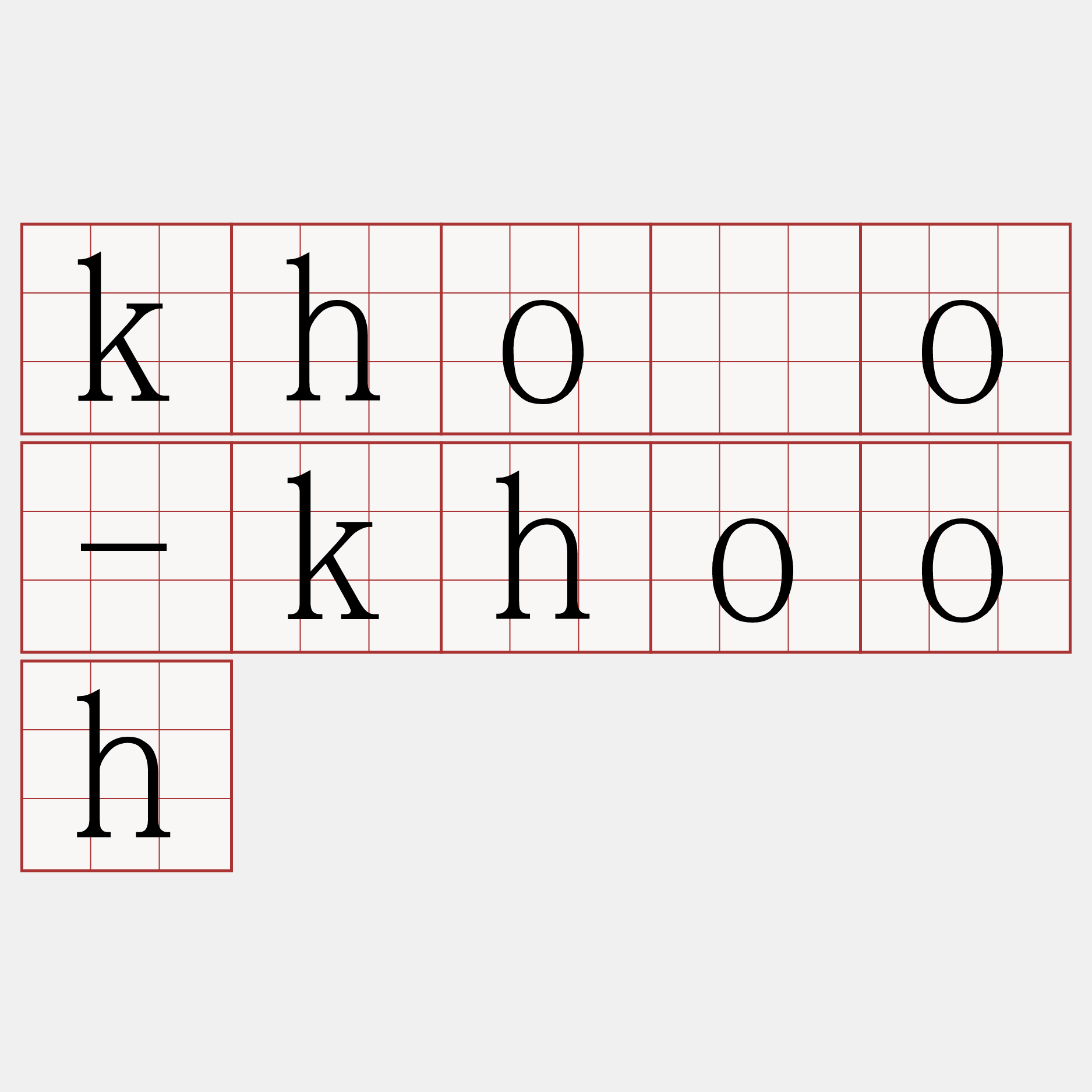 khóo-khooh