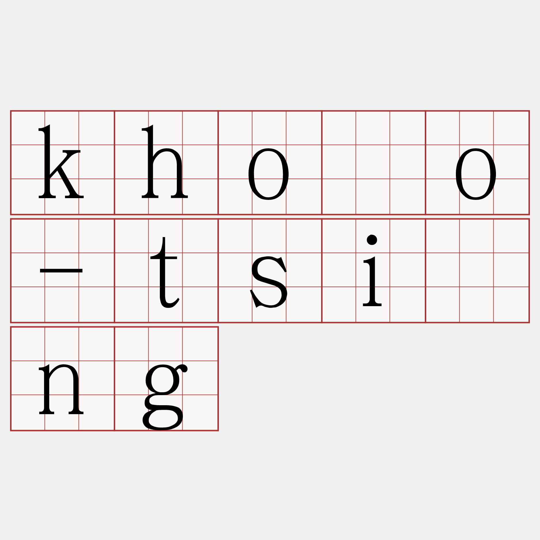 khóo-tsîng