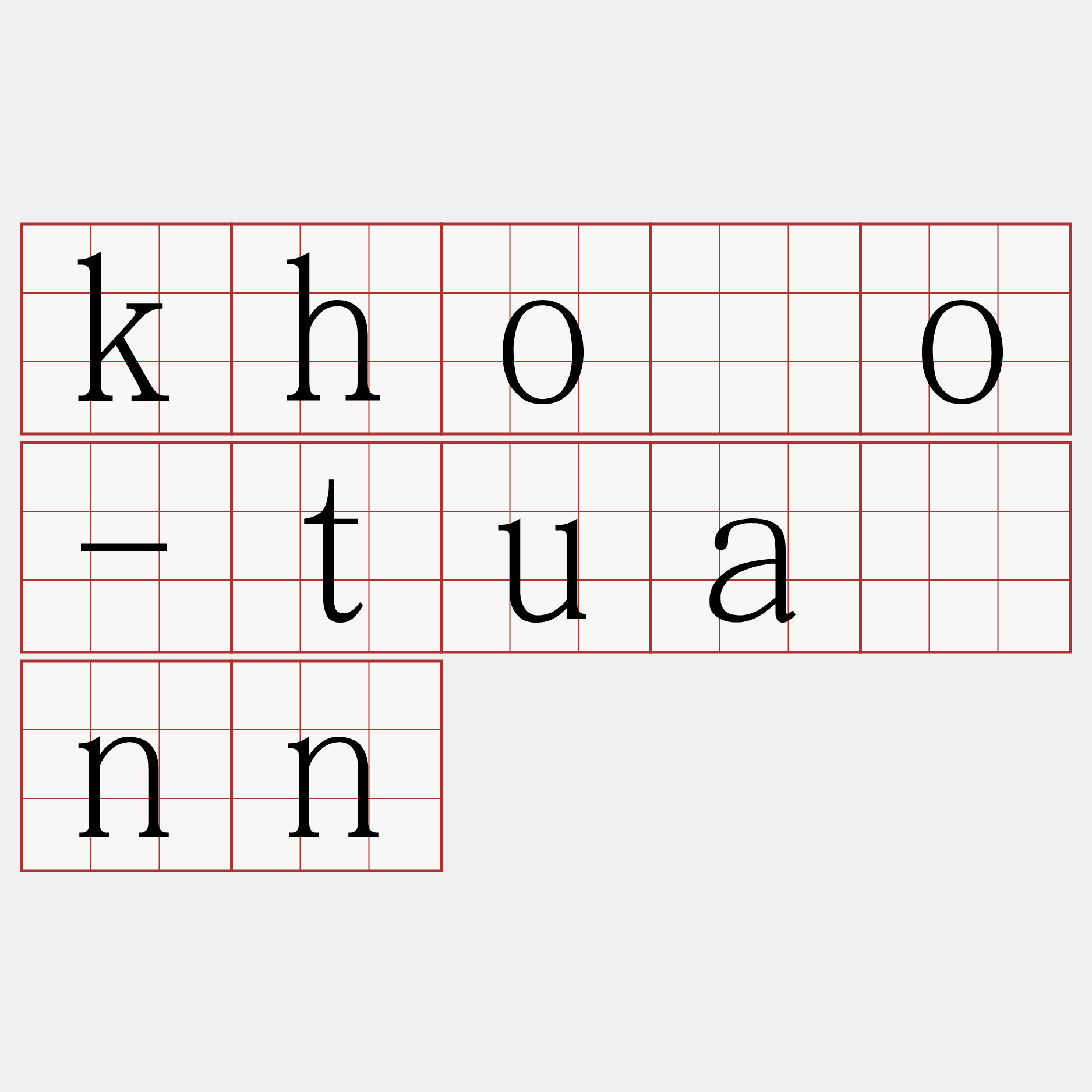 khóo-tuànn