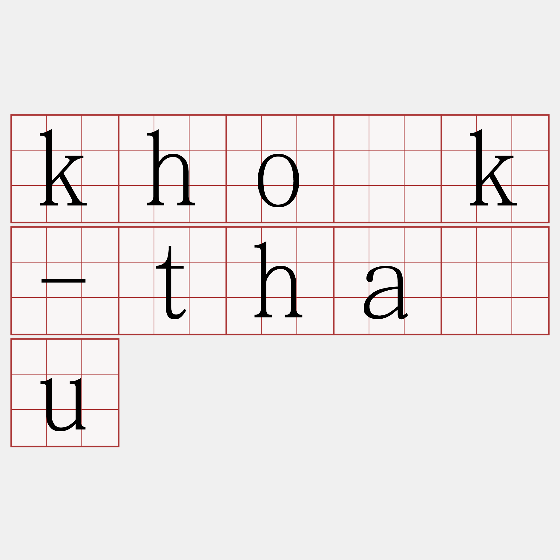 kho̍k-thâu
