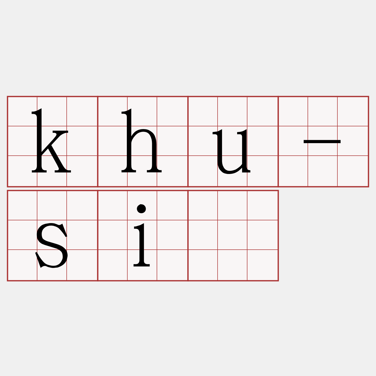 khu-siâ