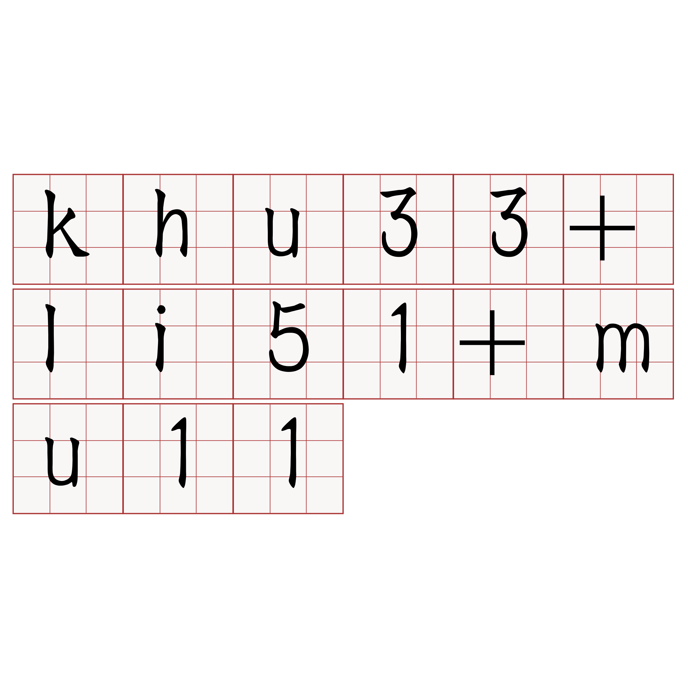 khu33+li51+mu11