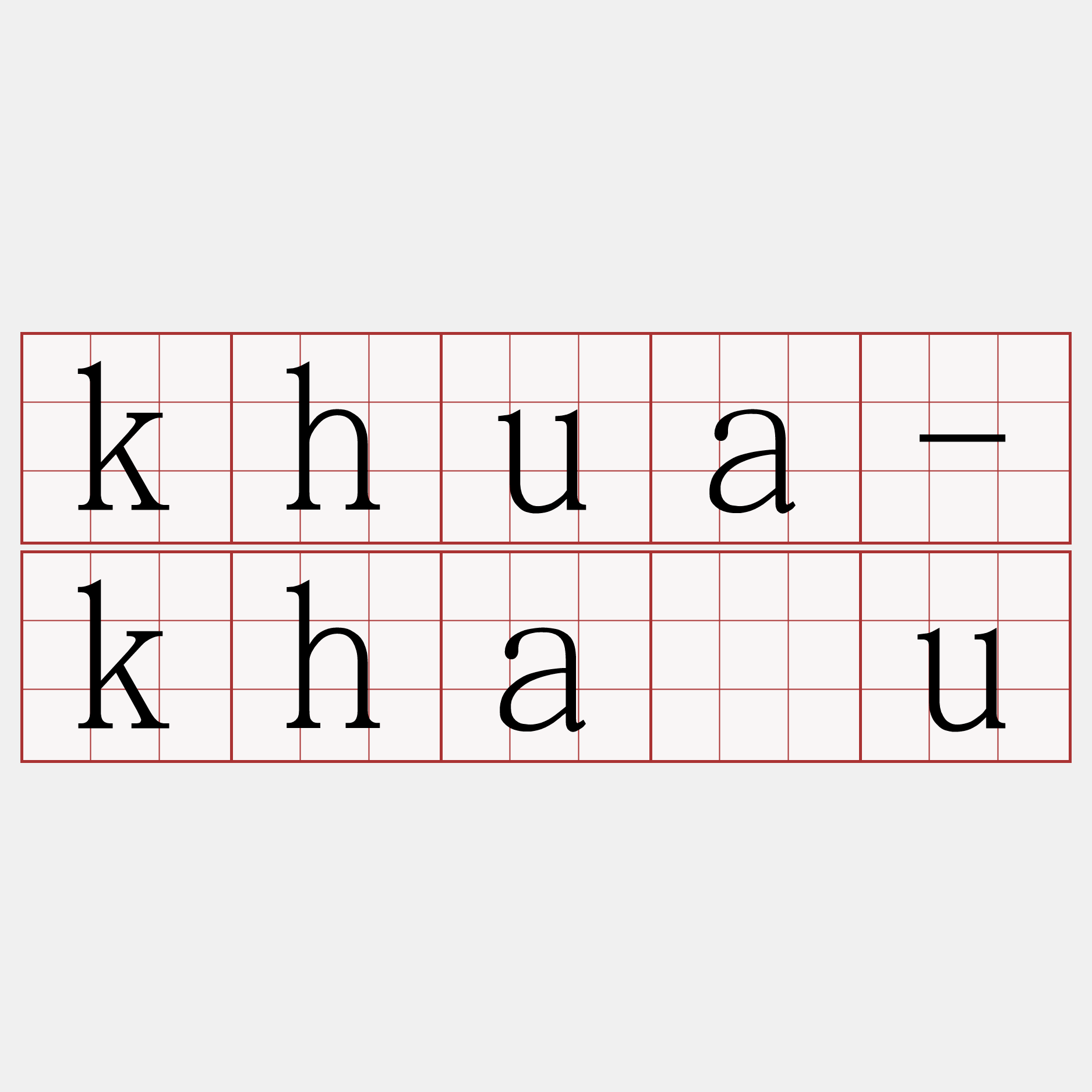 khua-kháu