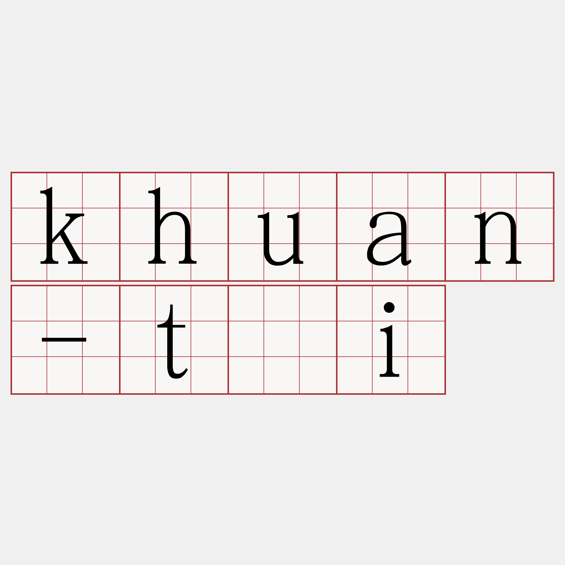 khuan-tāi