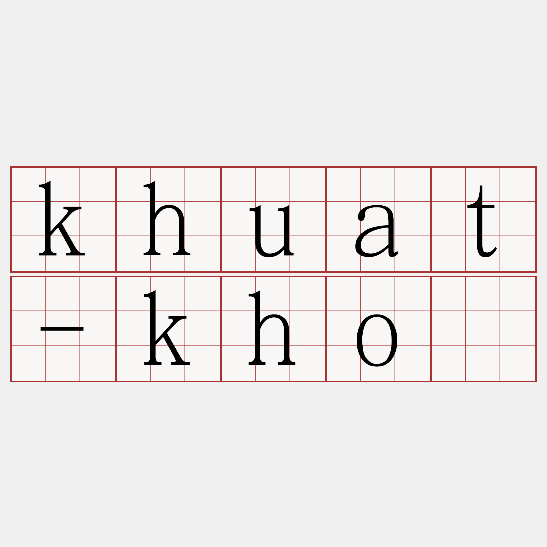 khuat-khò