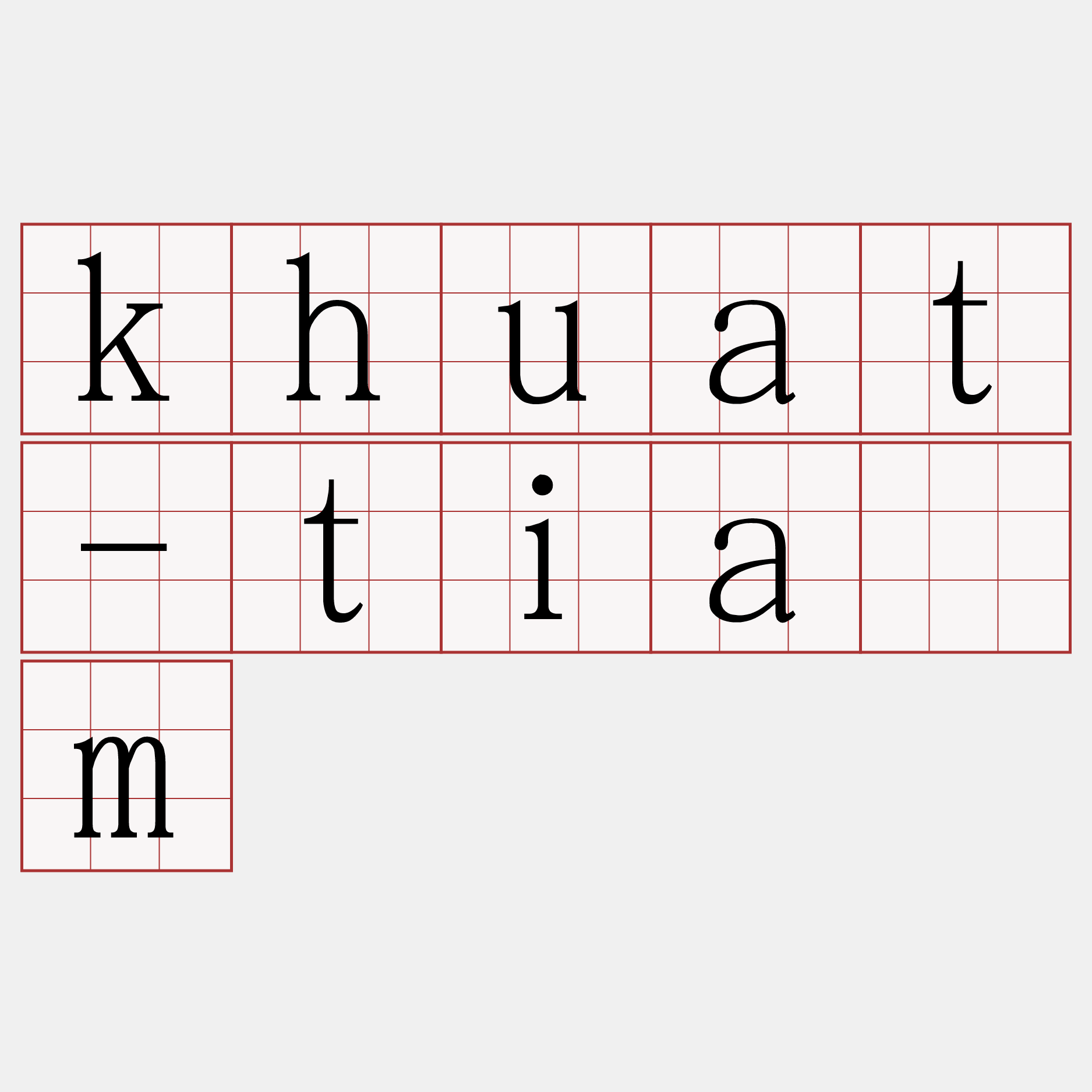 khuat-tiám