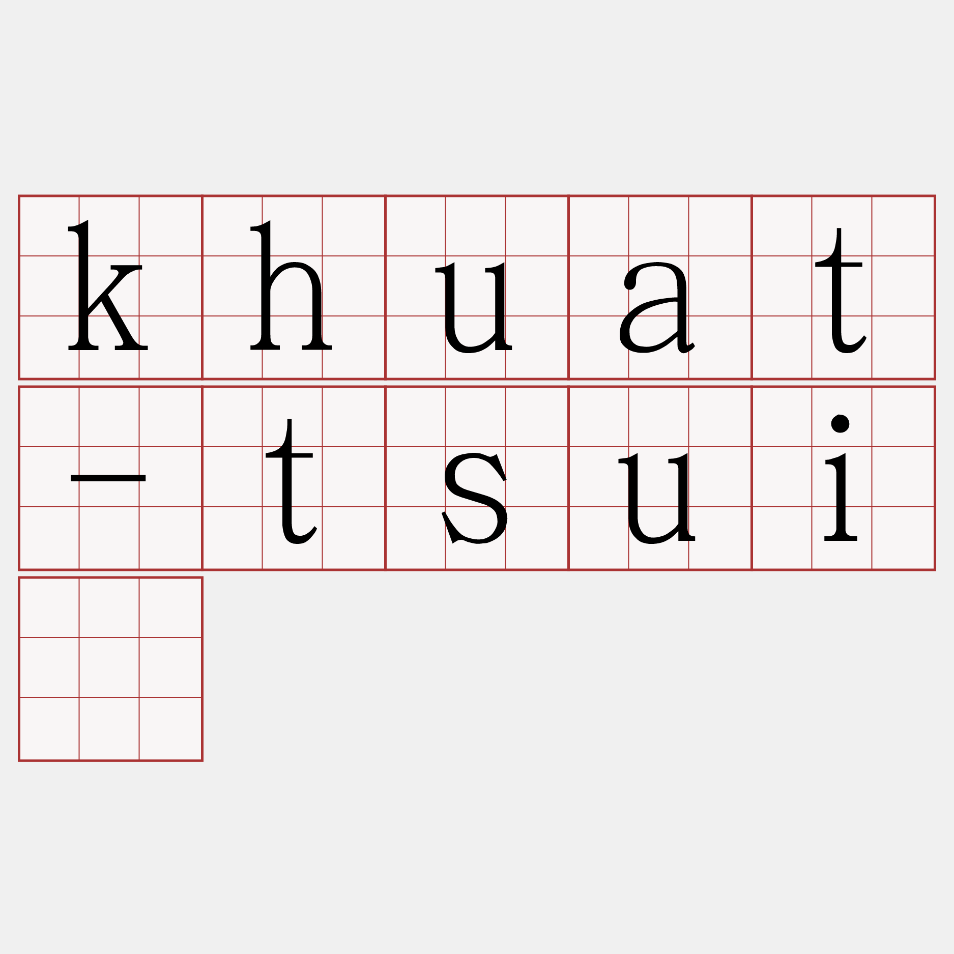 khuat-tsuí