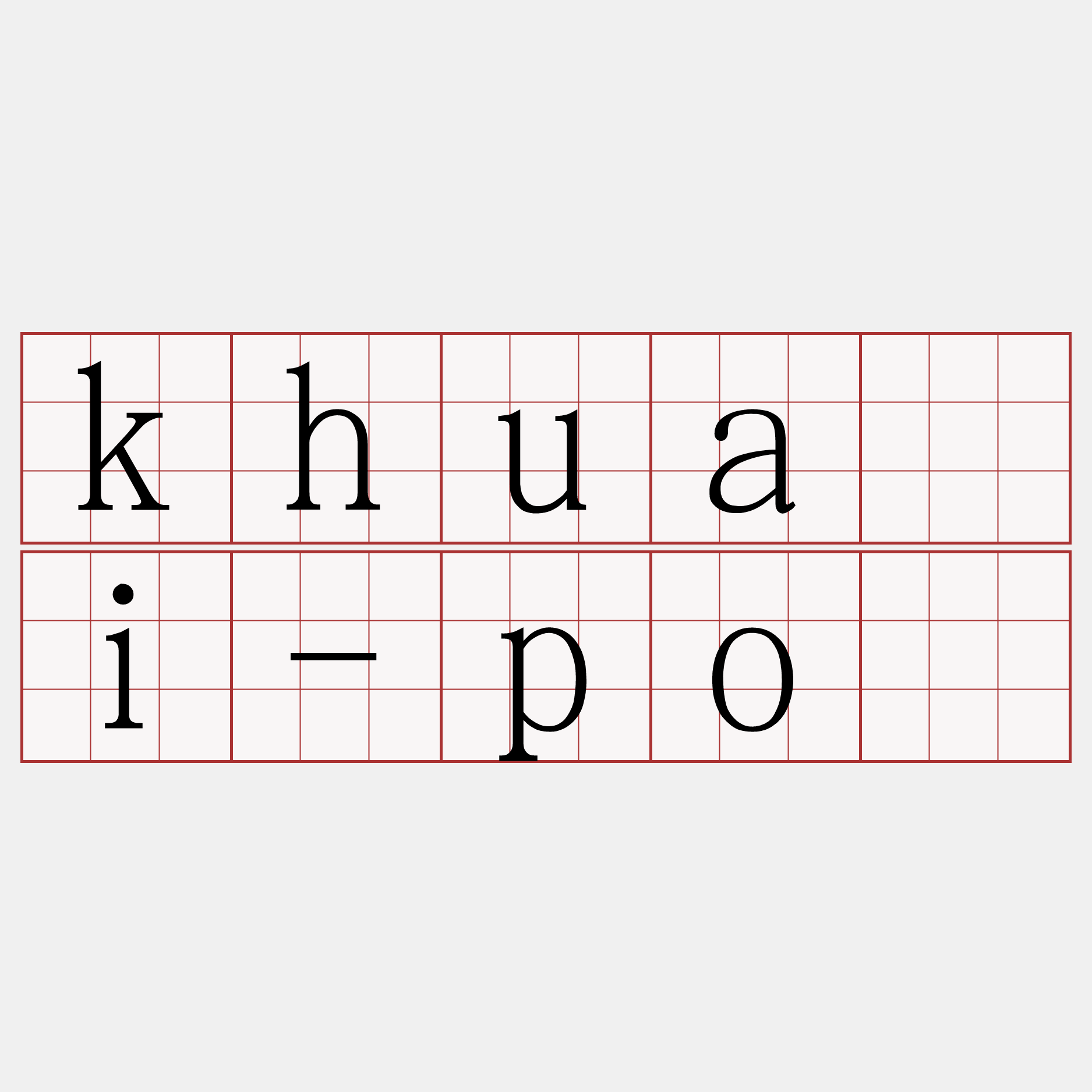 khuài-pò
