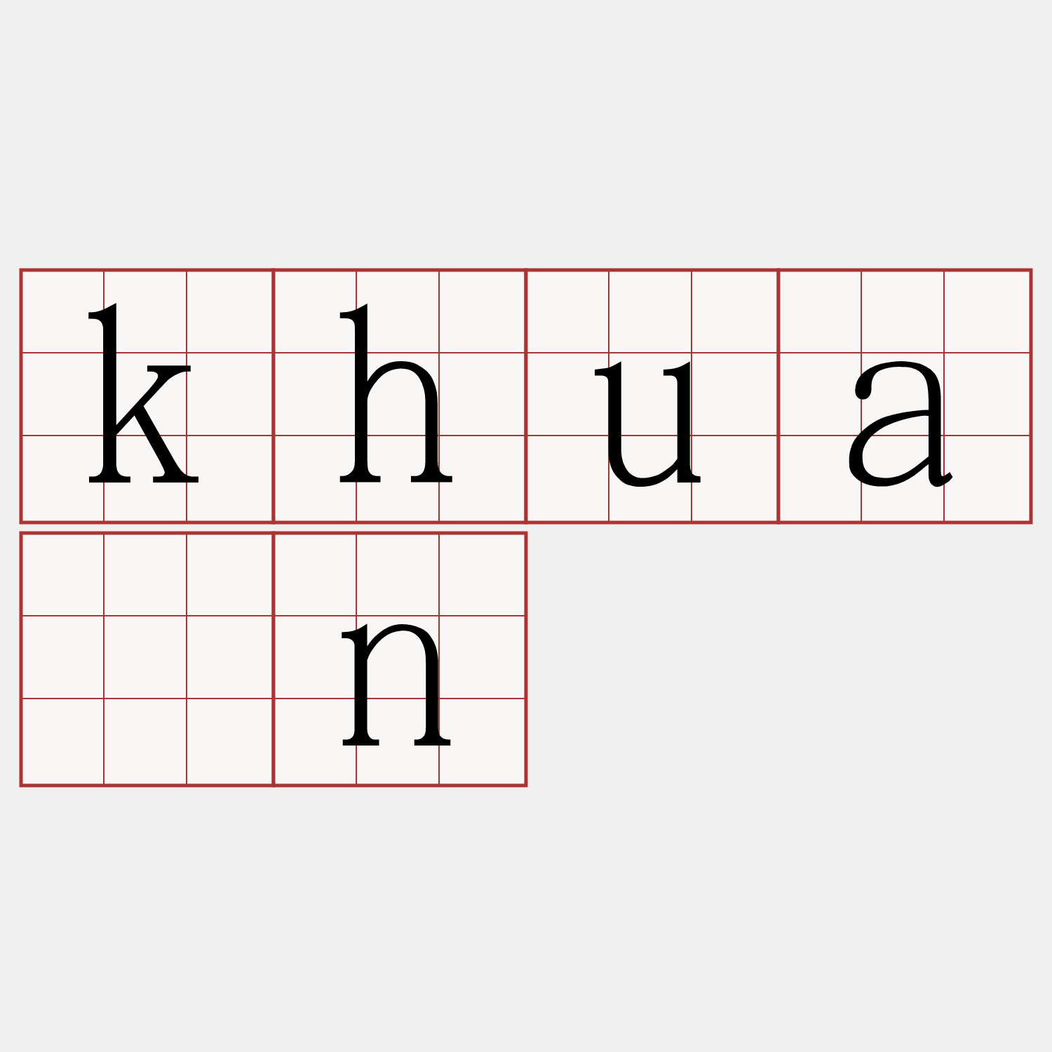 khuán