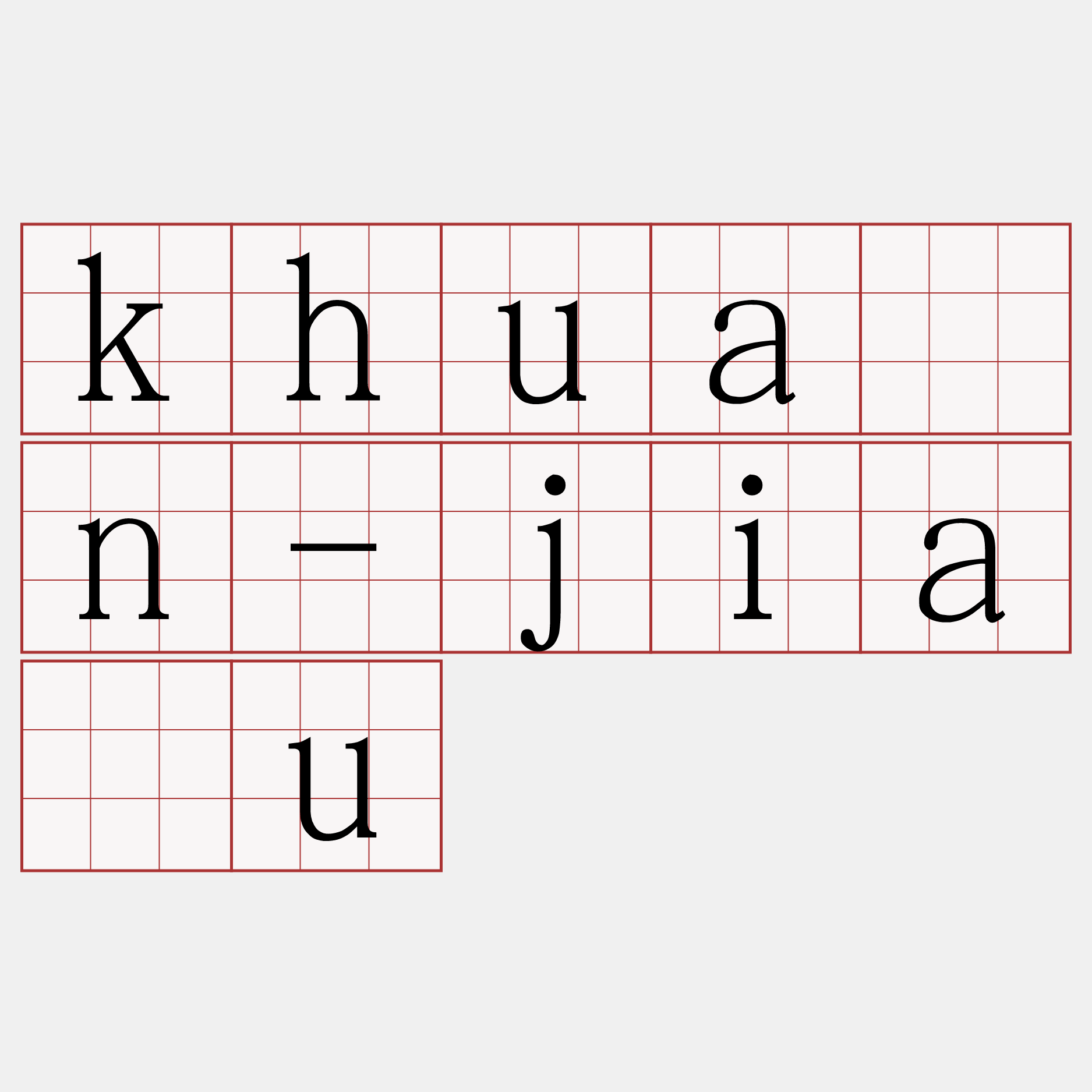 khuân-jiáu
