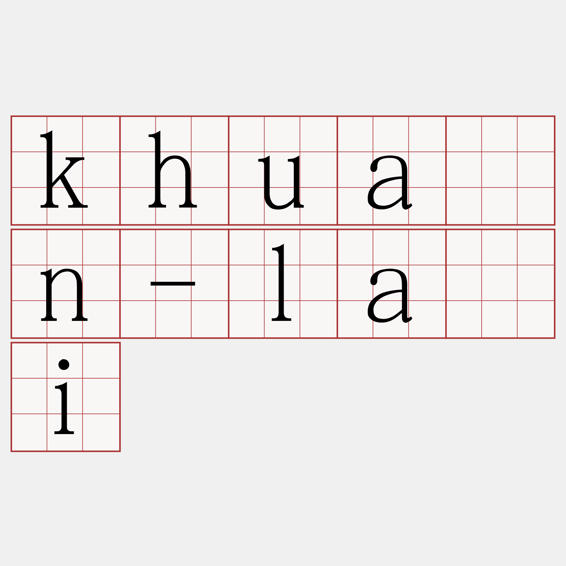 khuân-lāi