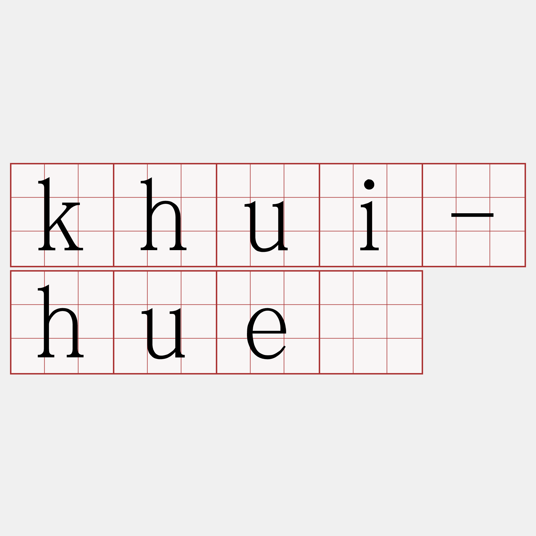 khui-huē