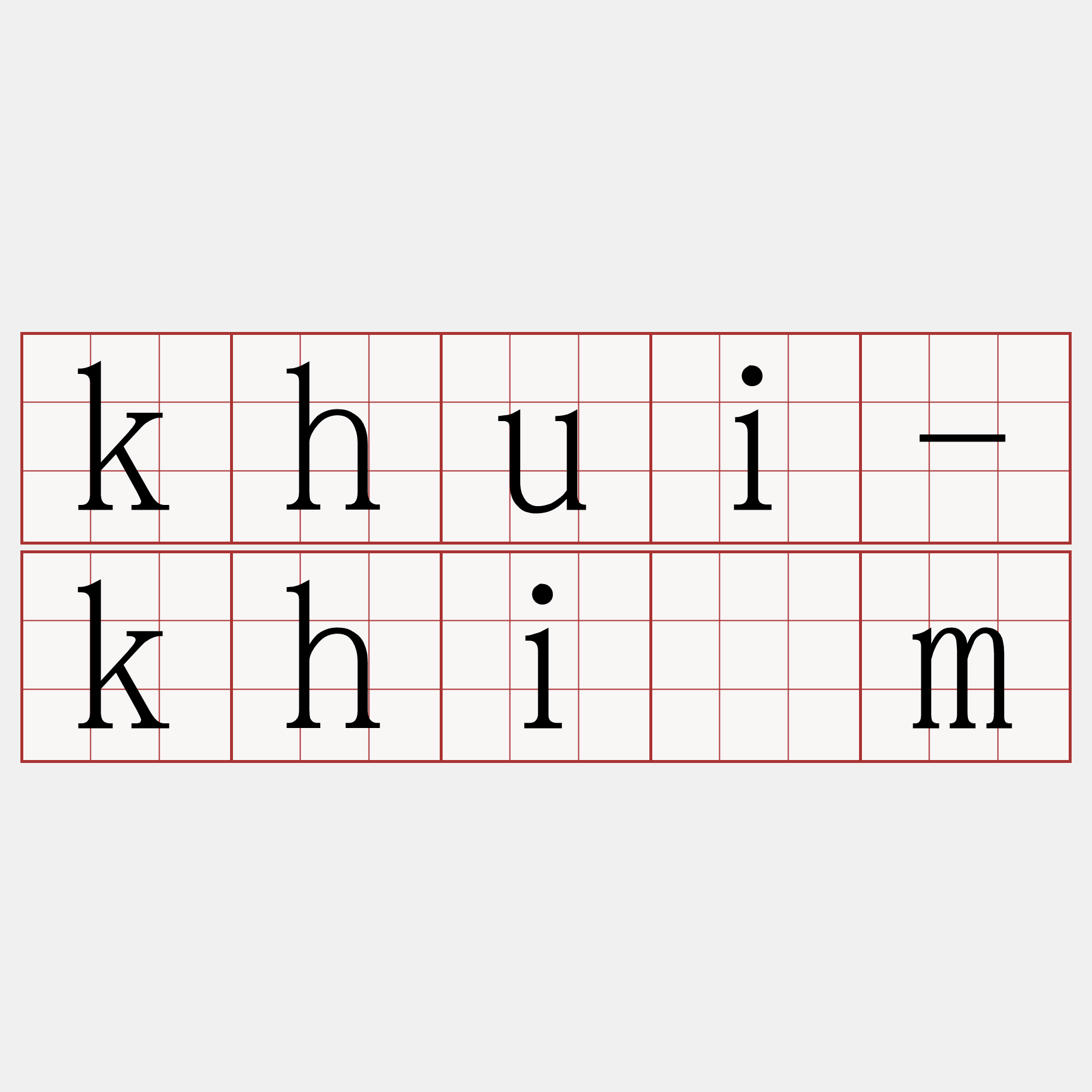 khui-khiàm