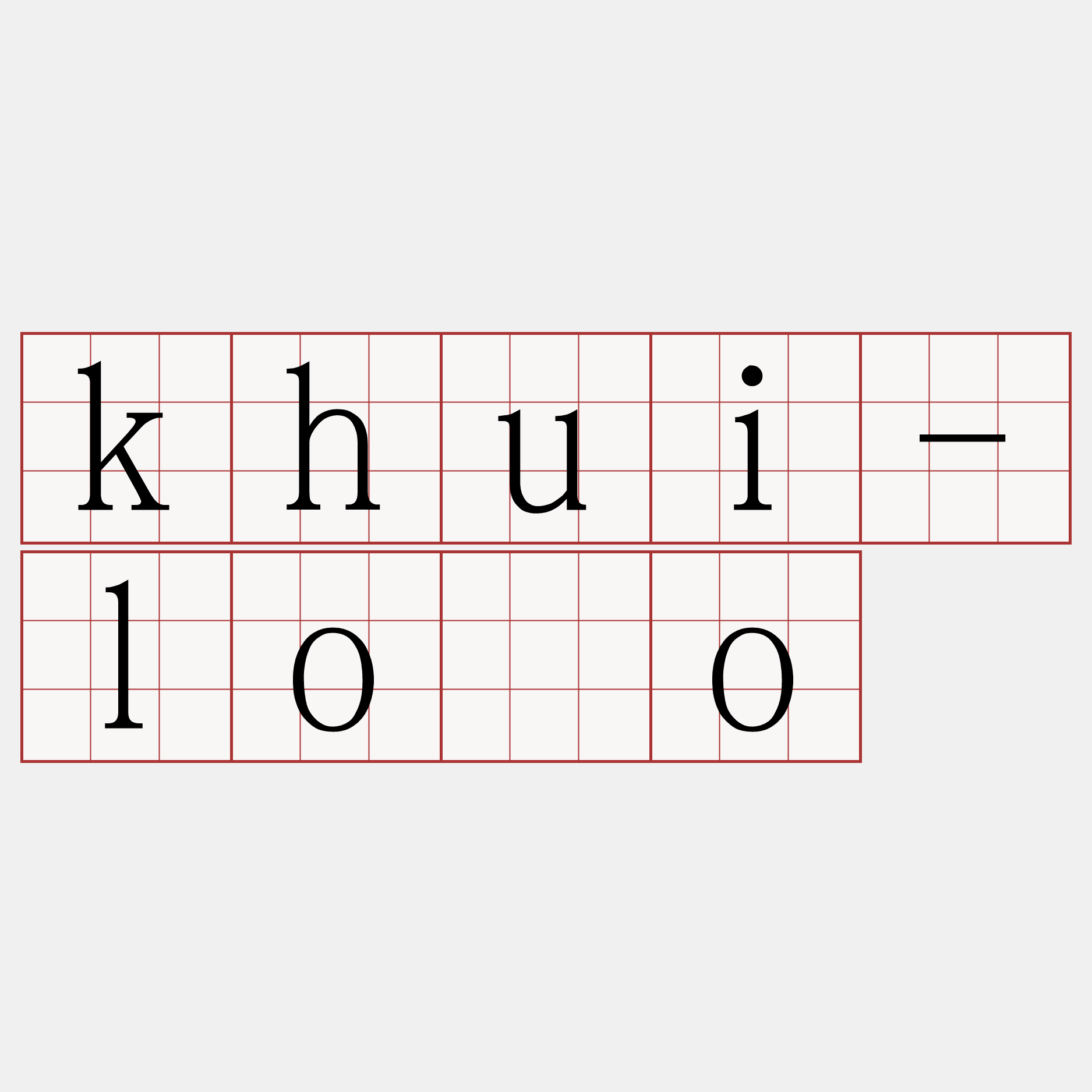 khui-lōo