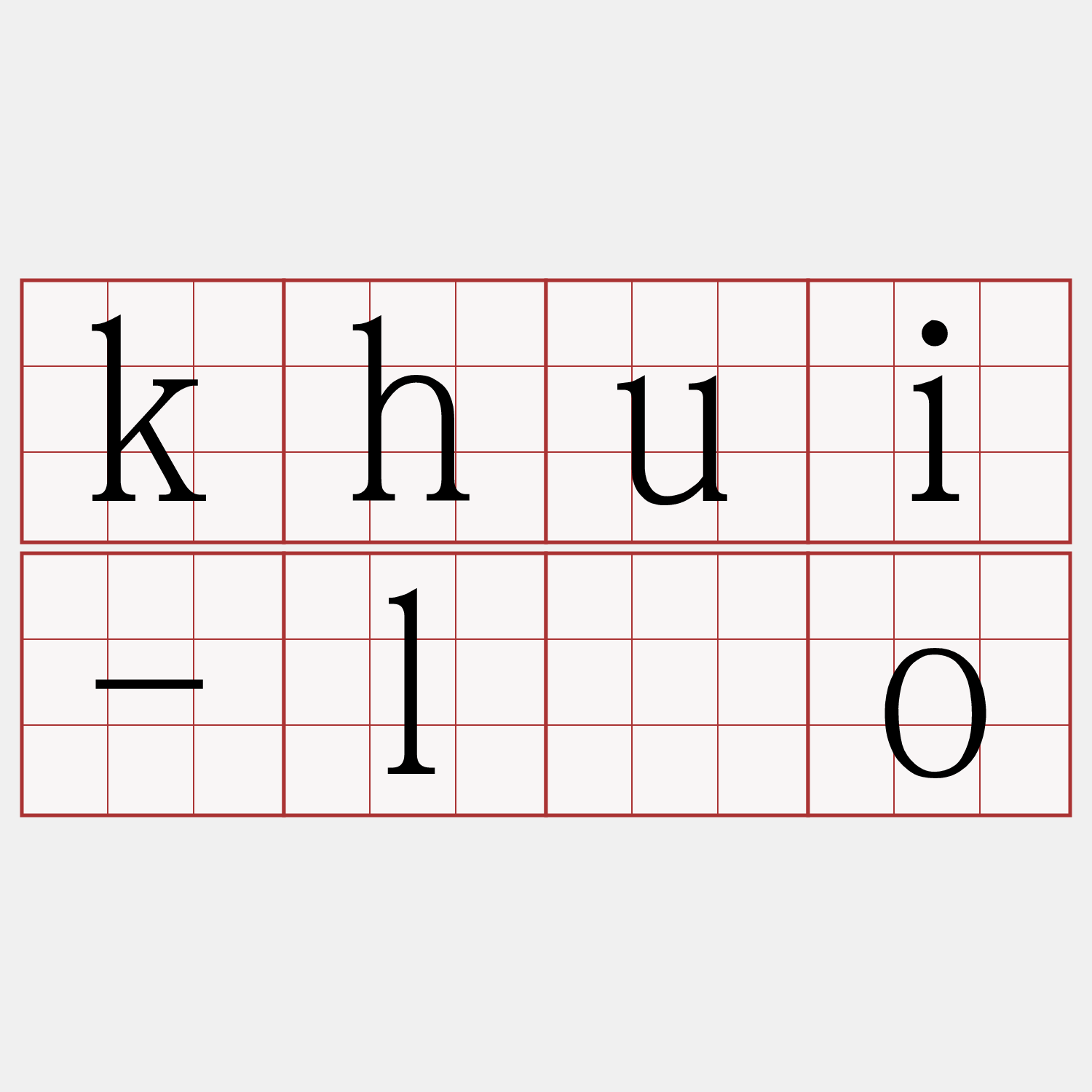 khui-lōo