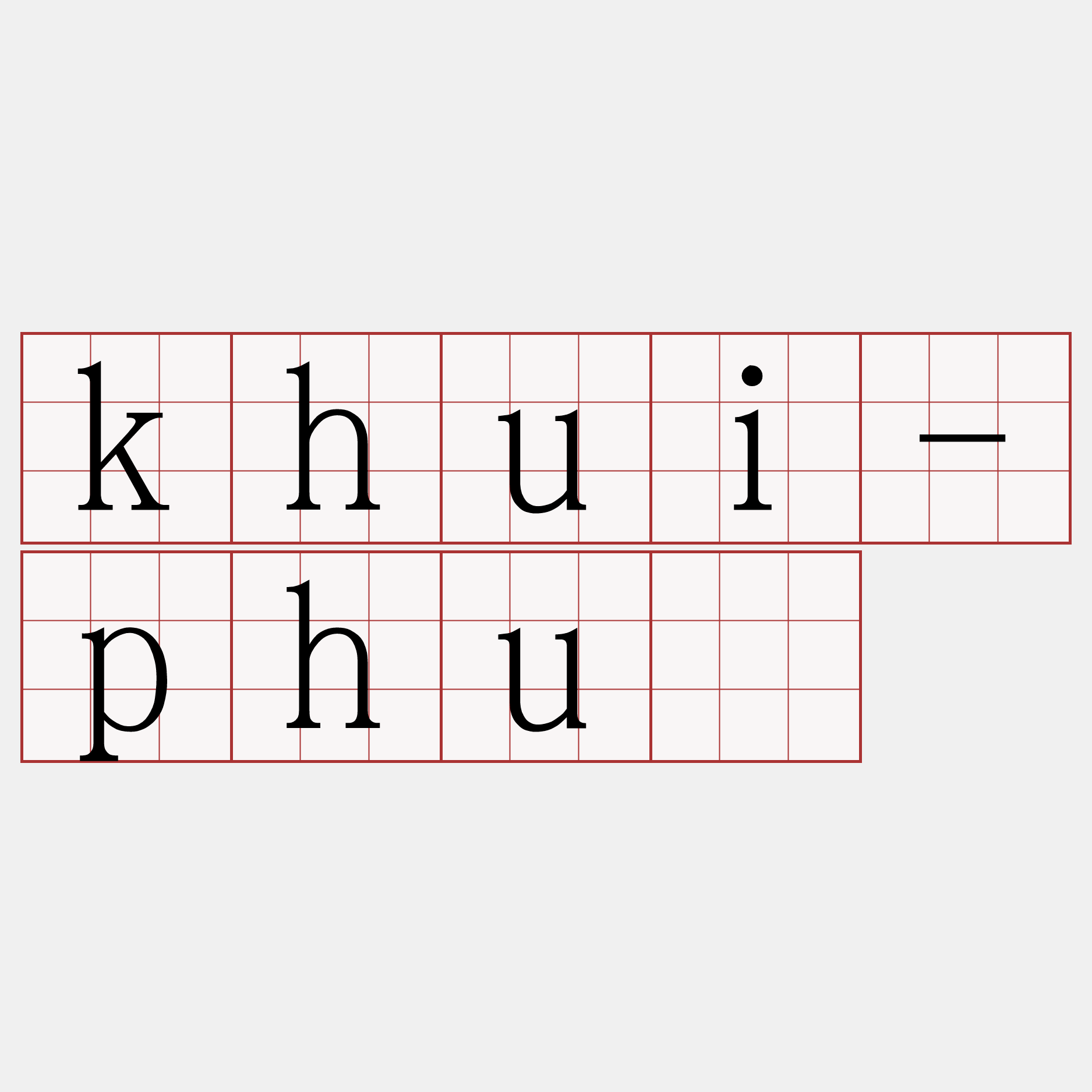 khui-phuà