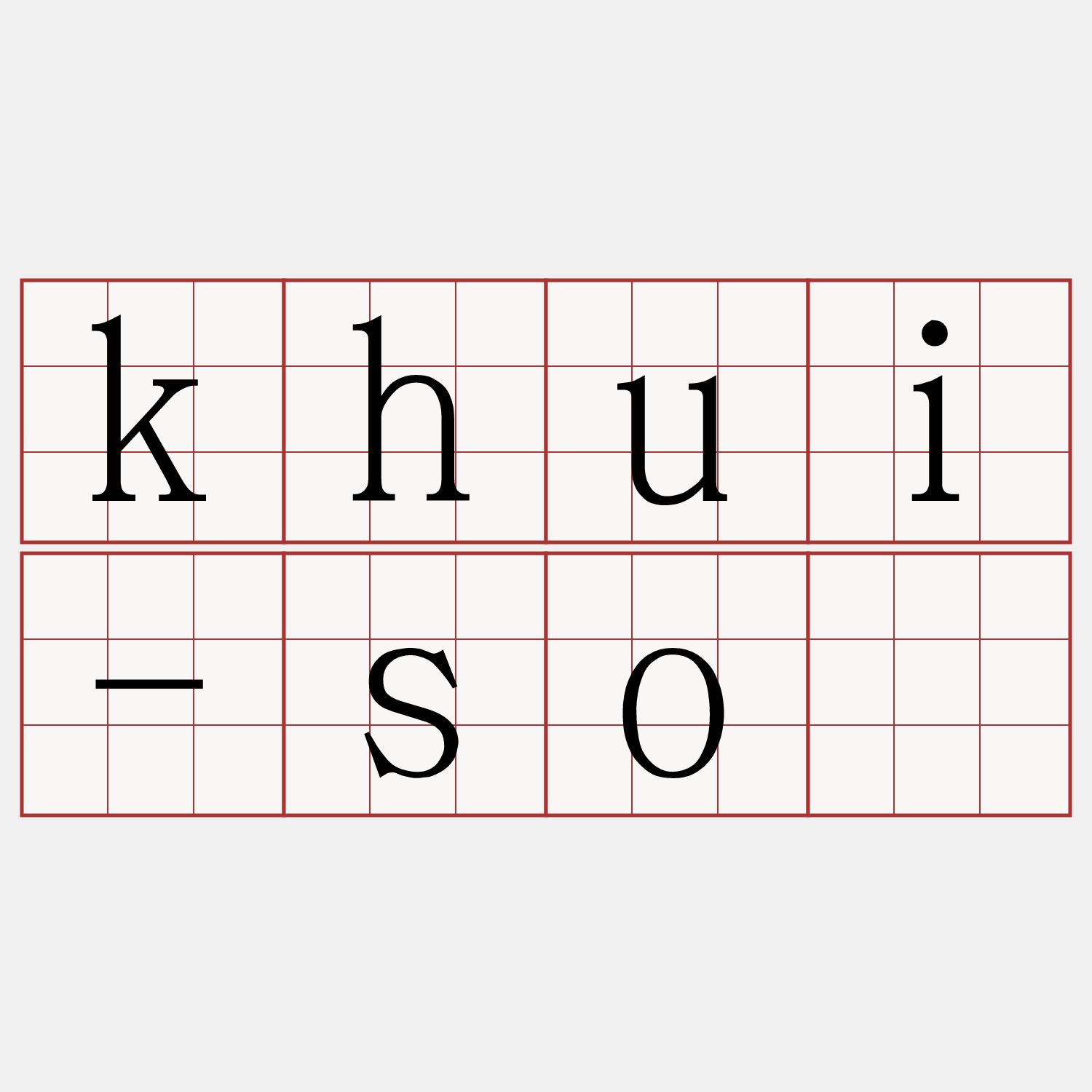 khui-só