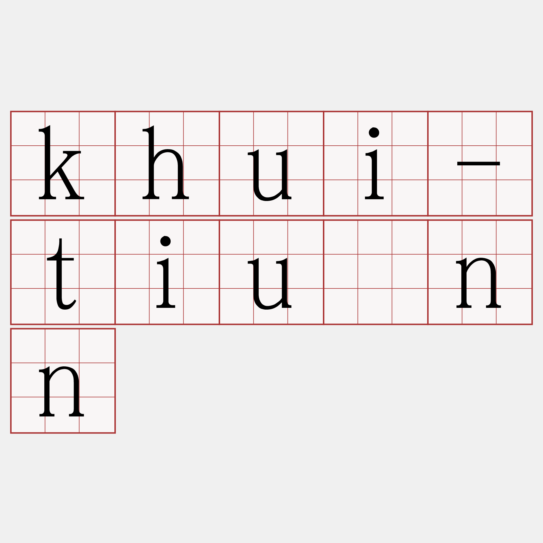 khui-tiûnn