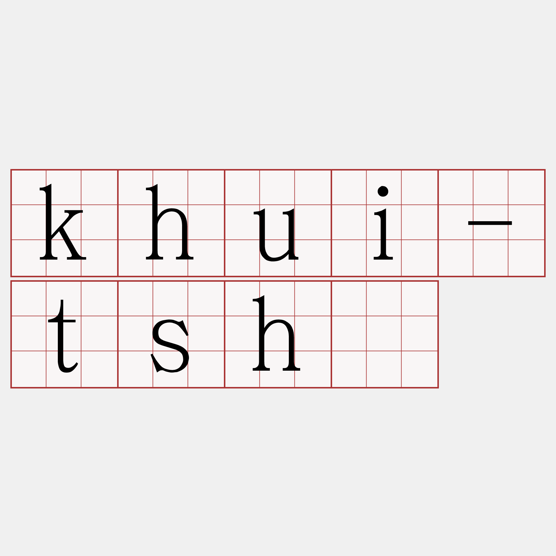 khui-tshī