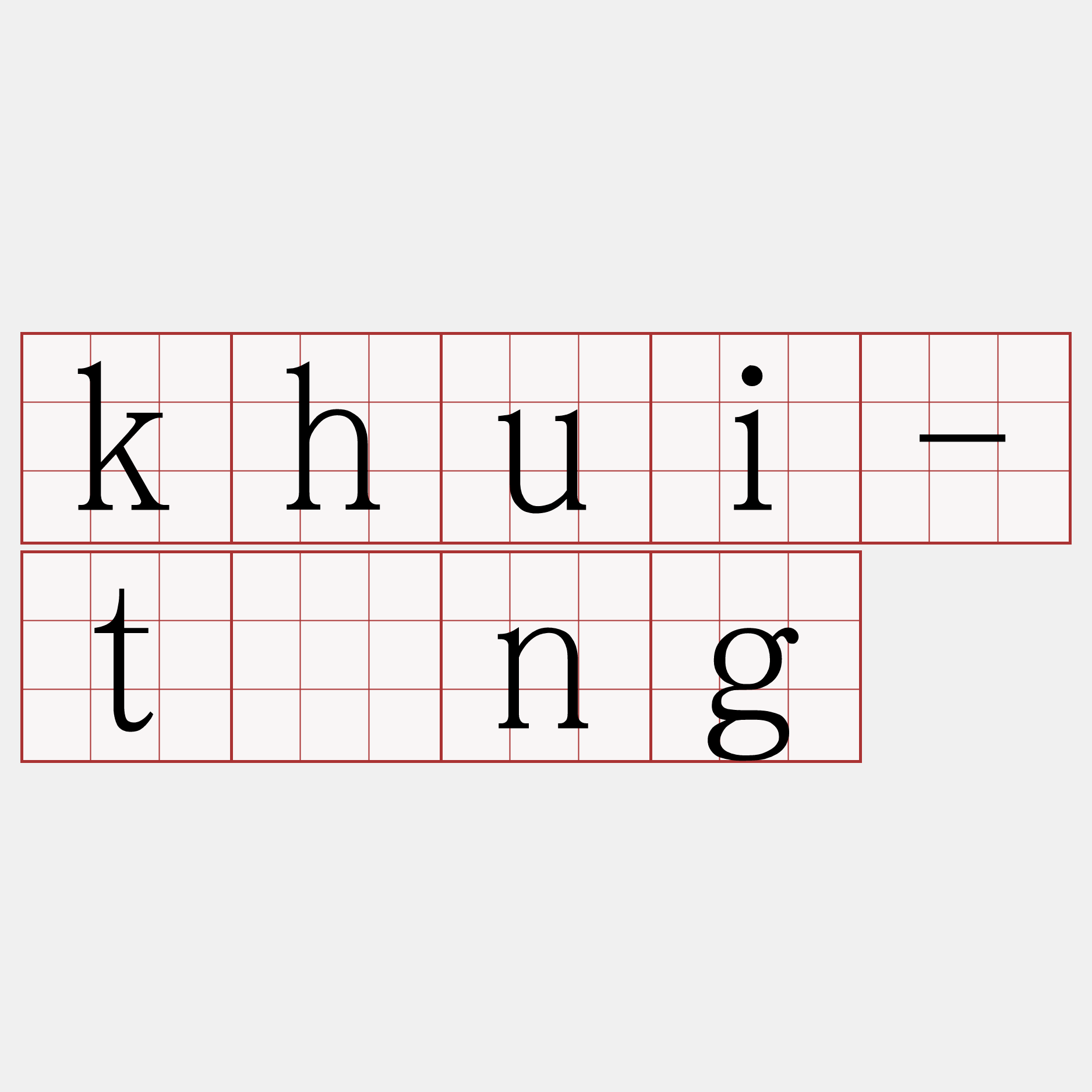 khui-tîng