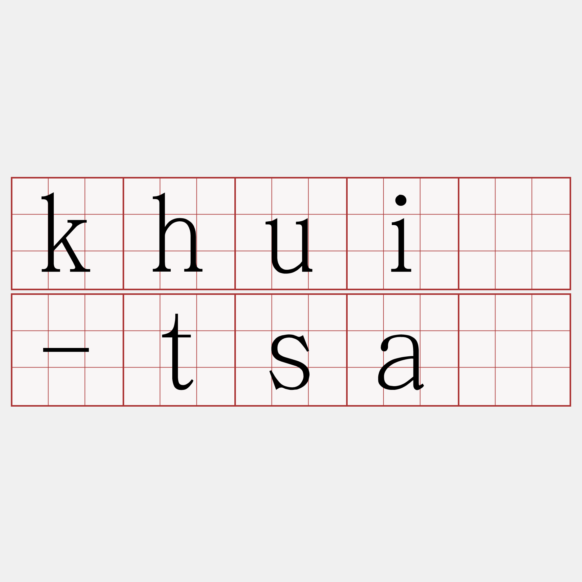 khuí-tsà