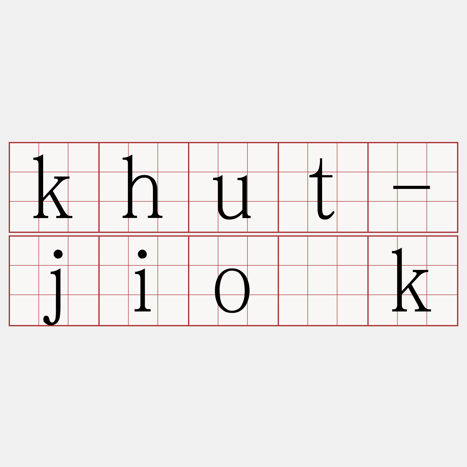 khut-jio̍k