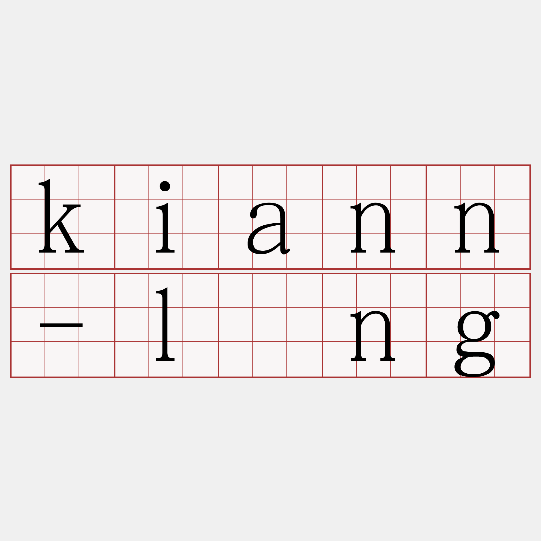 kiann-lâng