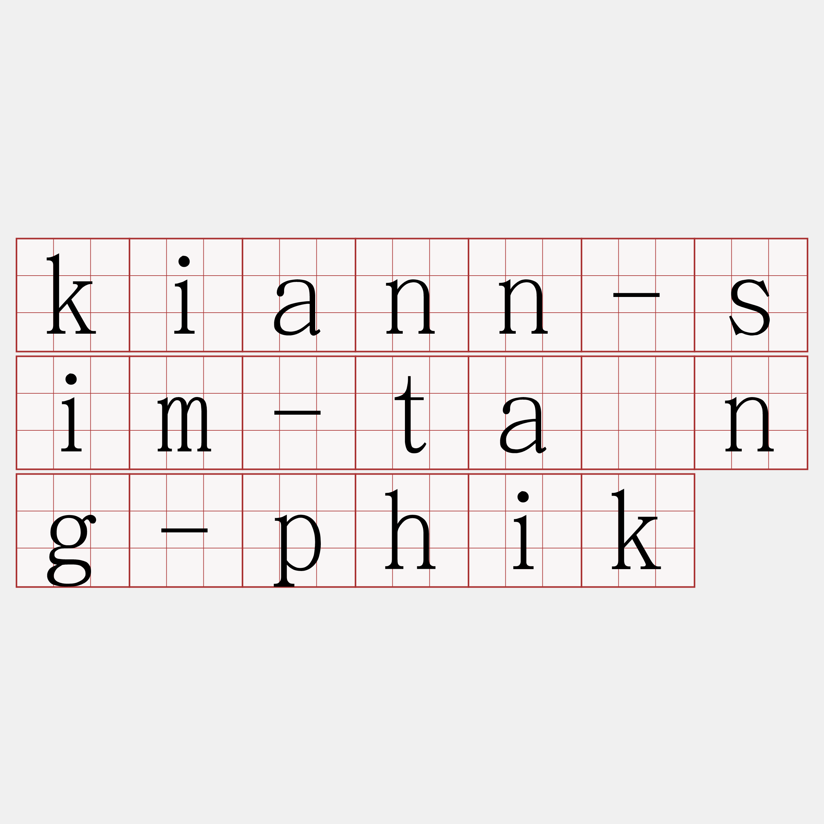 kiann-sim-tāng-phik
