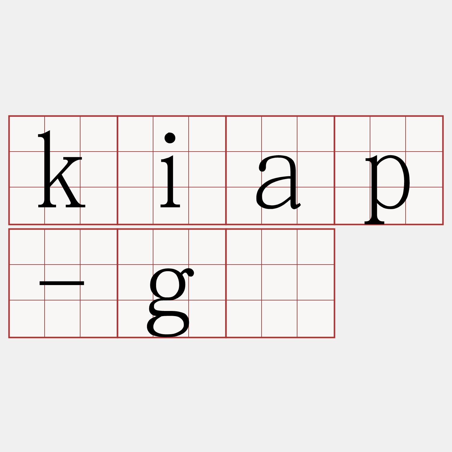 kiap-gī