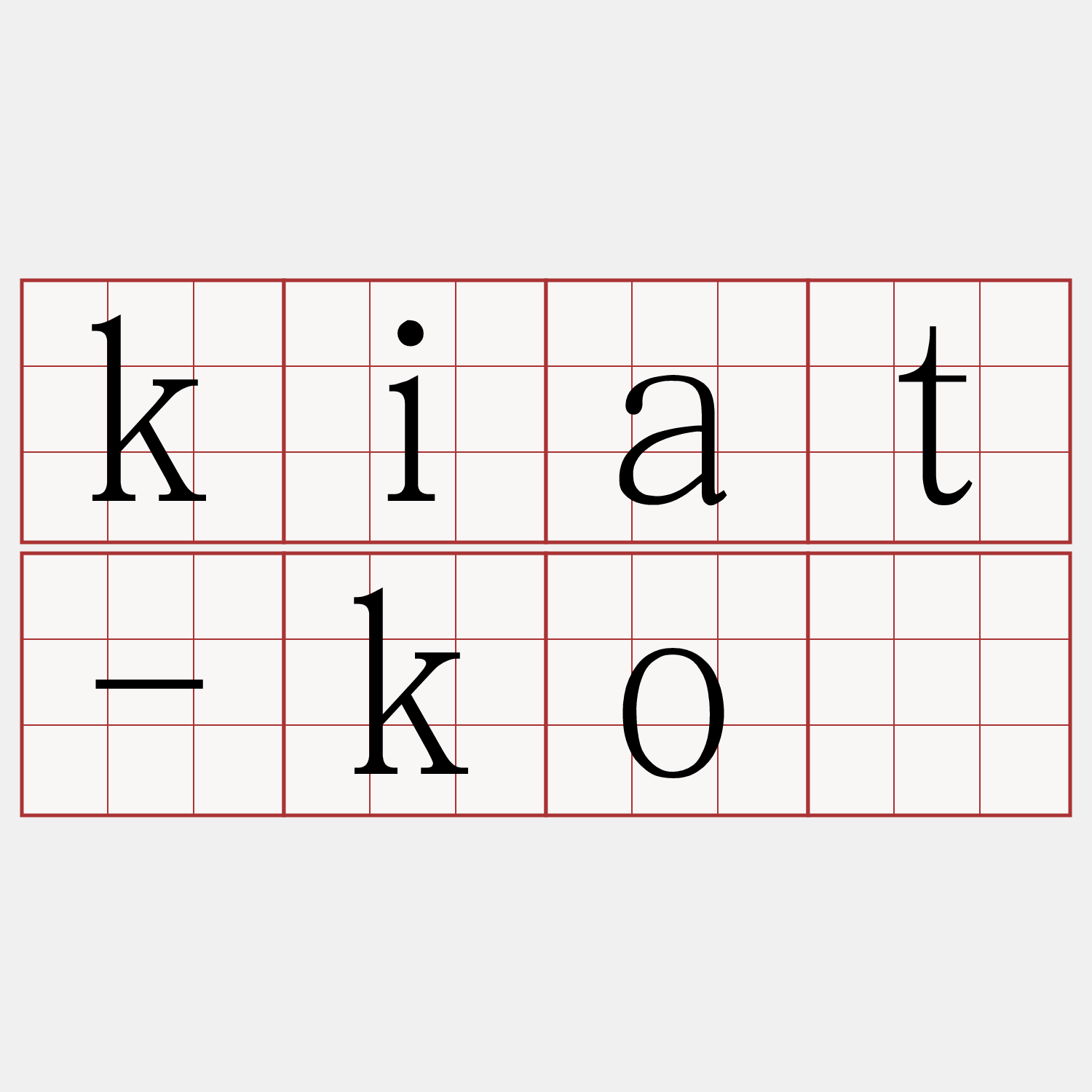 kiat-kó