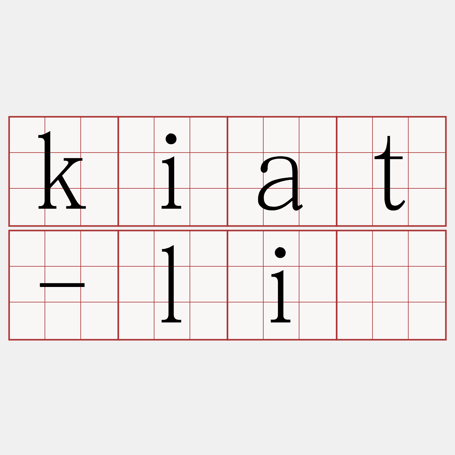 kiat-lī