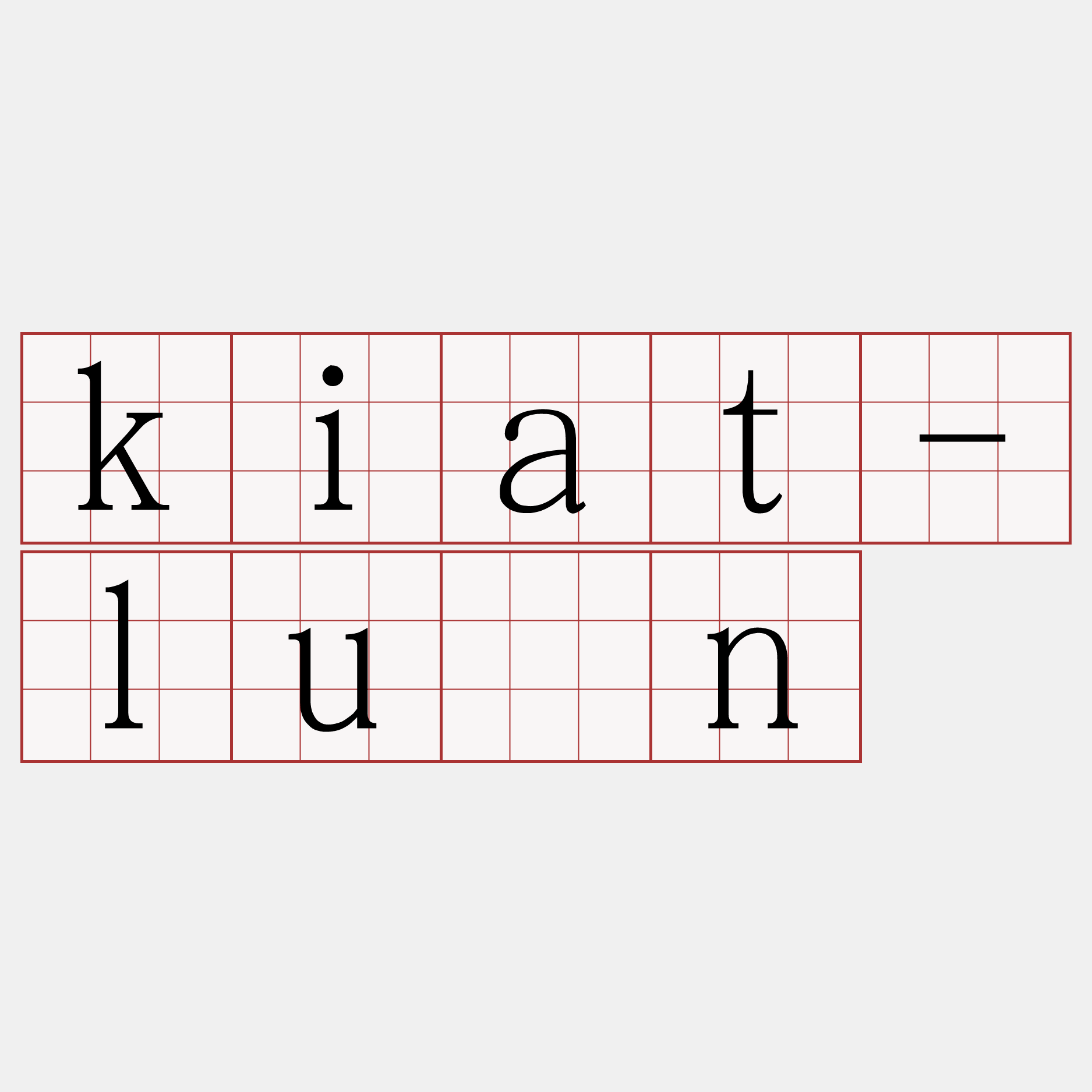 kiat-lūn