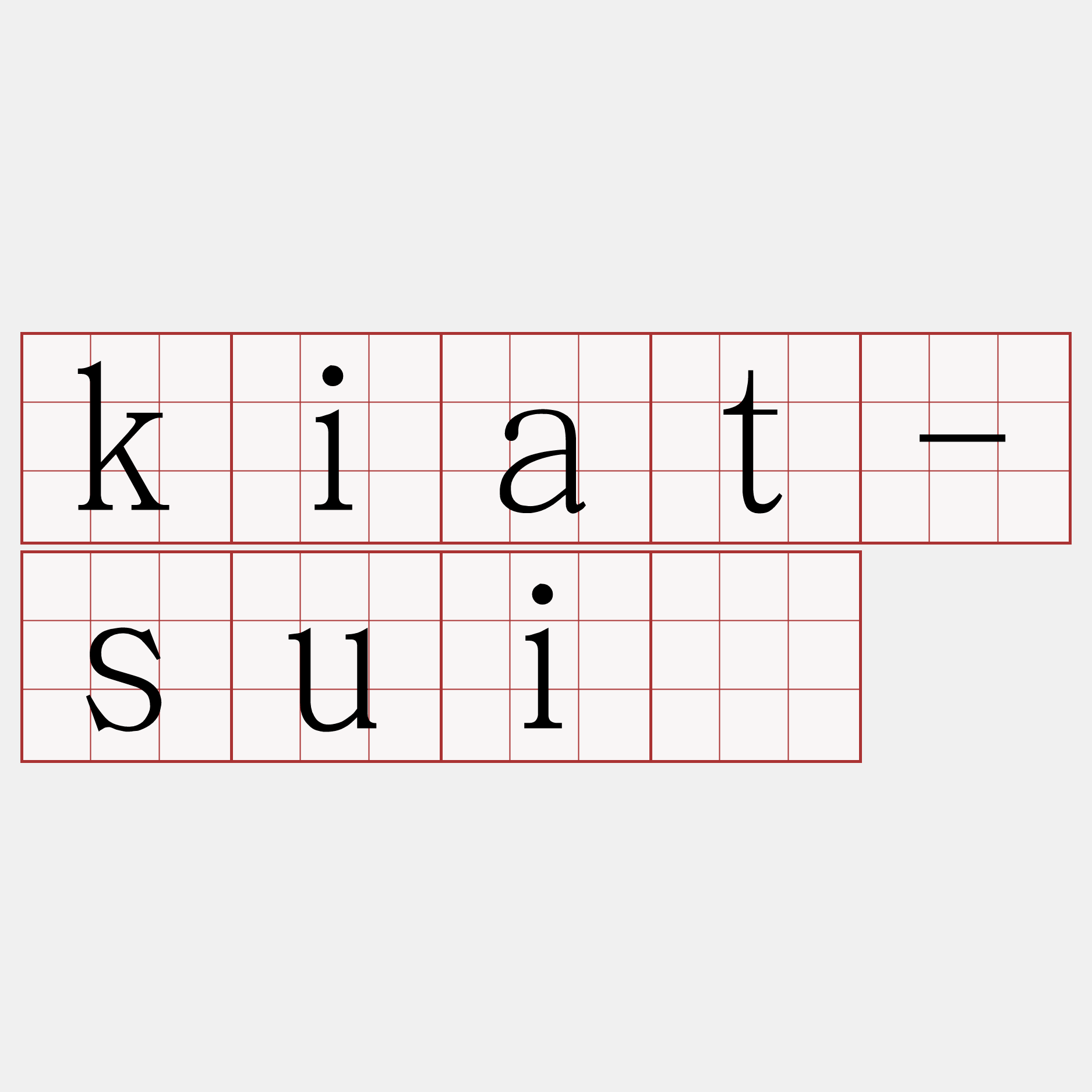 kiat-suī