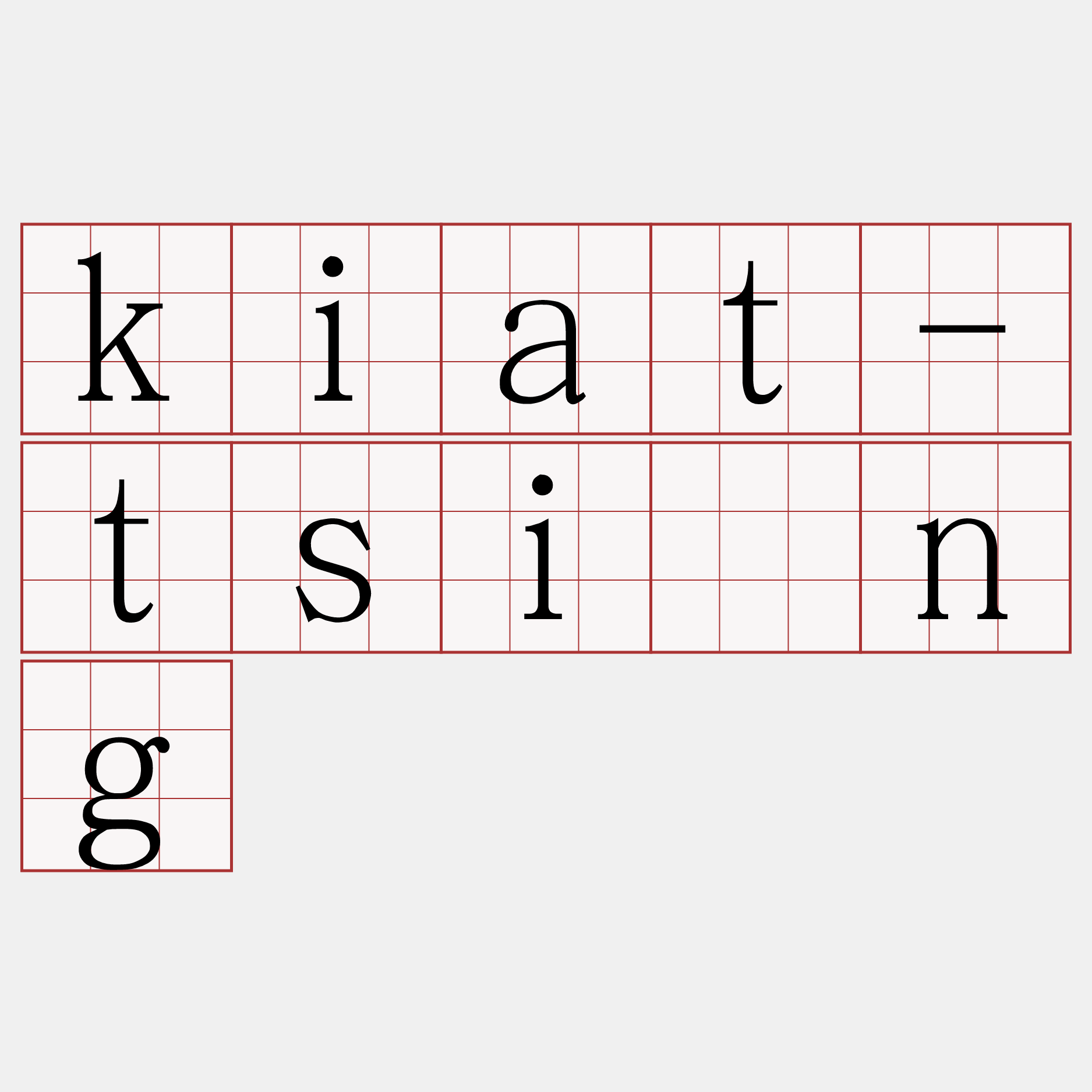 kiat-tsīng