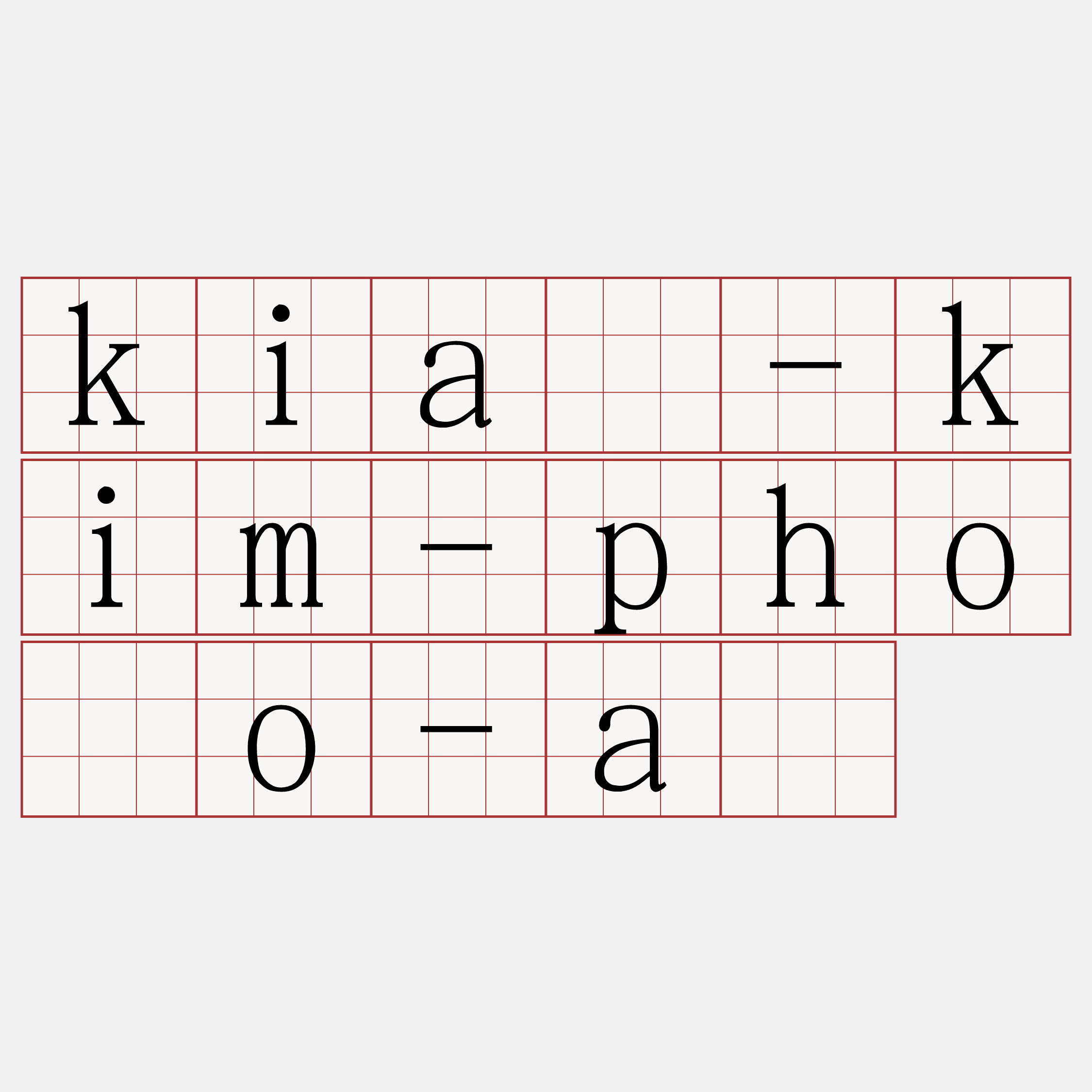 kià-kim-phōo-á