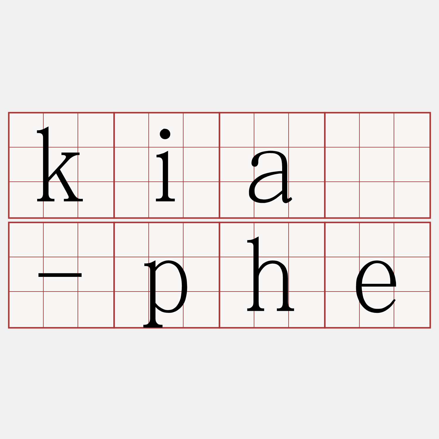 kià-phe