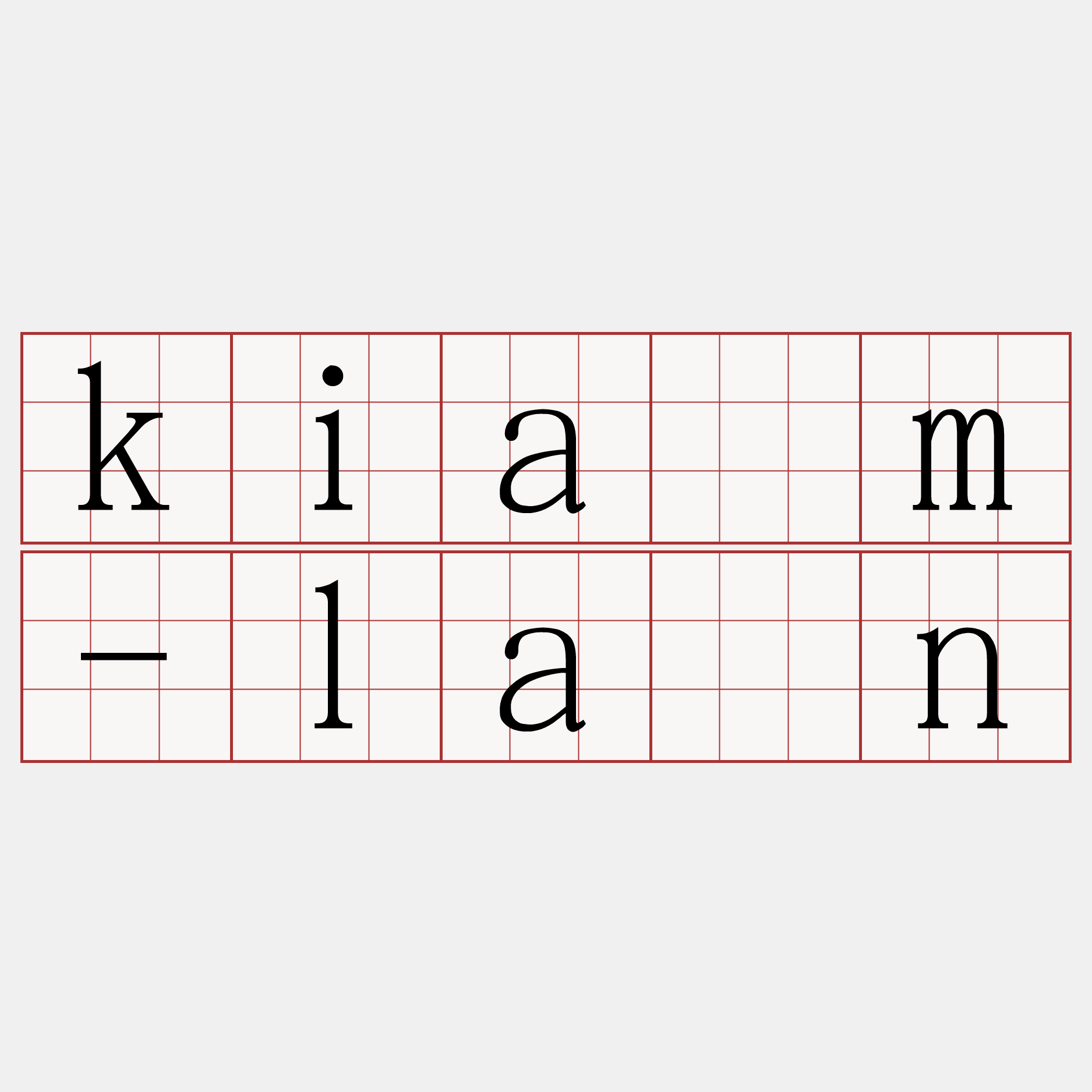 kiàm-lân